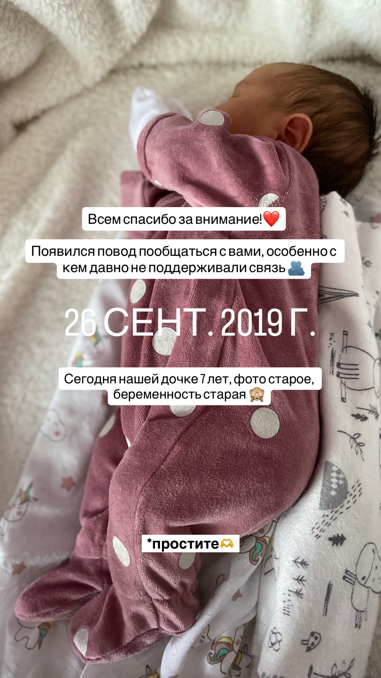 новая фото в сторис @linkafanisovna 18.09.2026