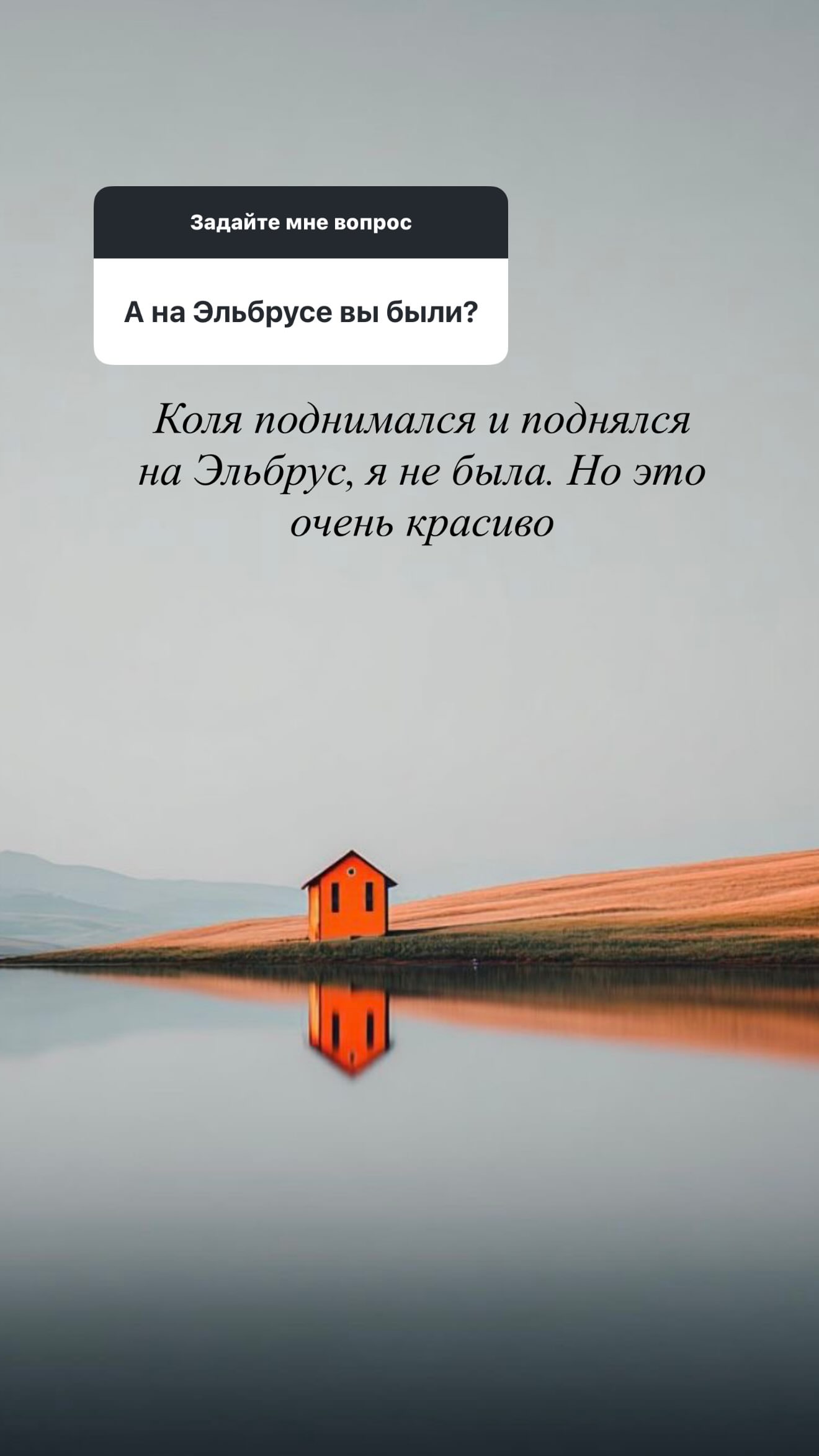 новая фото в сторис @borodylia 25.09.2026