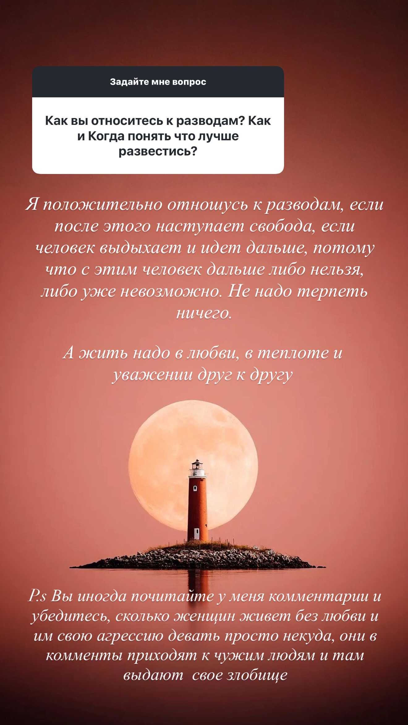 новая фото в сторис @borodylia 26.09.2026