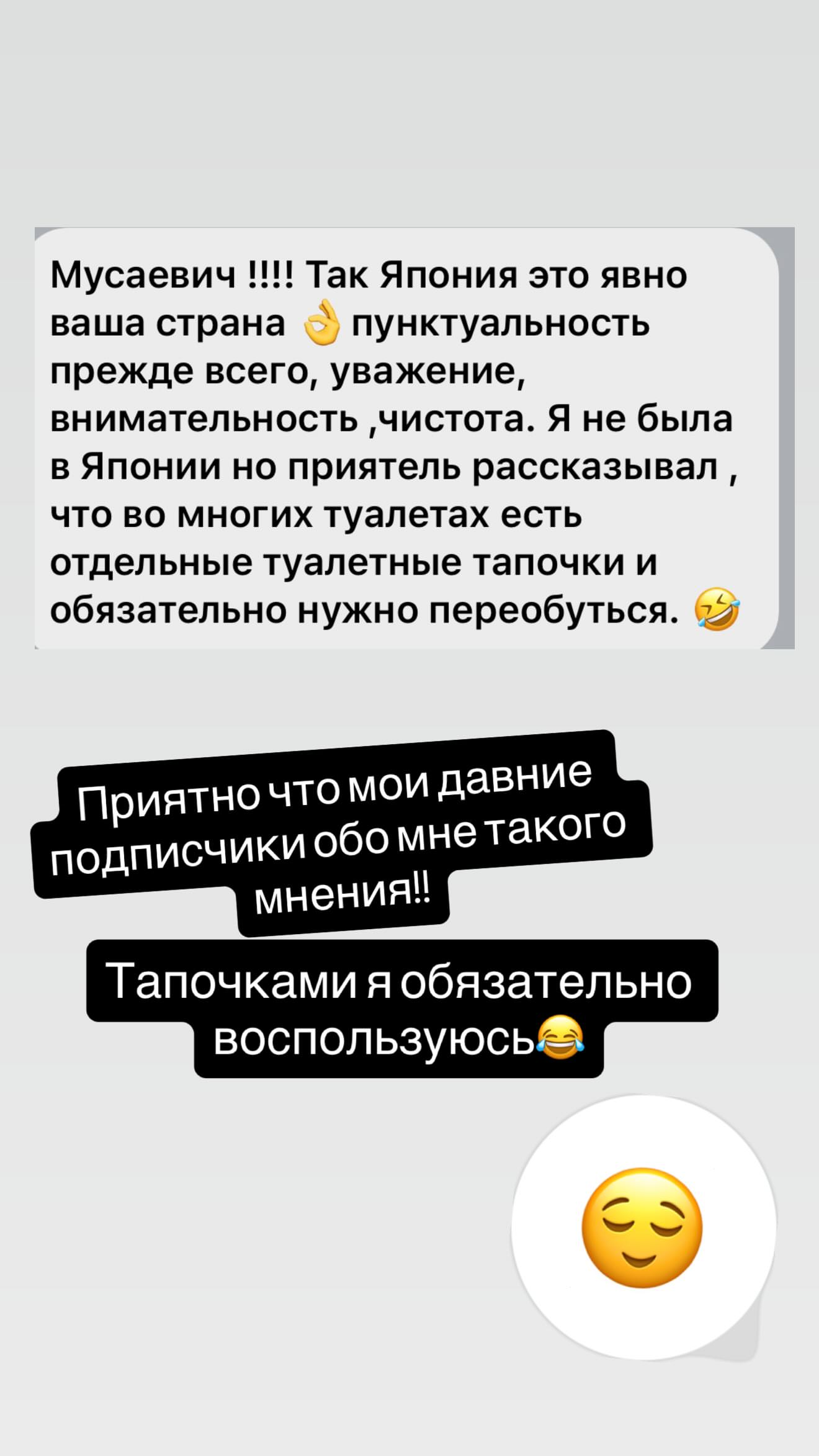 новая фото в сторис @ortopedrkb 27.09.2026