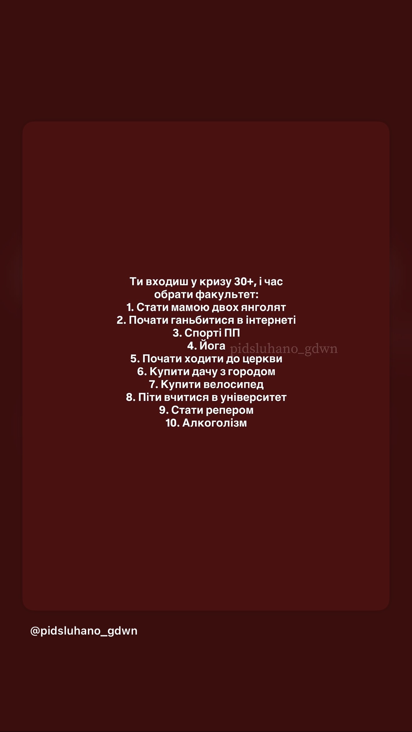 новая фото в сторис @tacata2013 28.09.2026