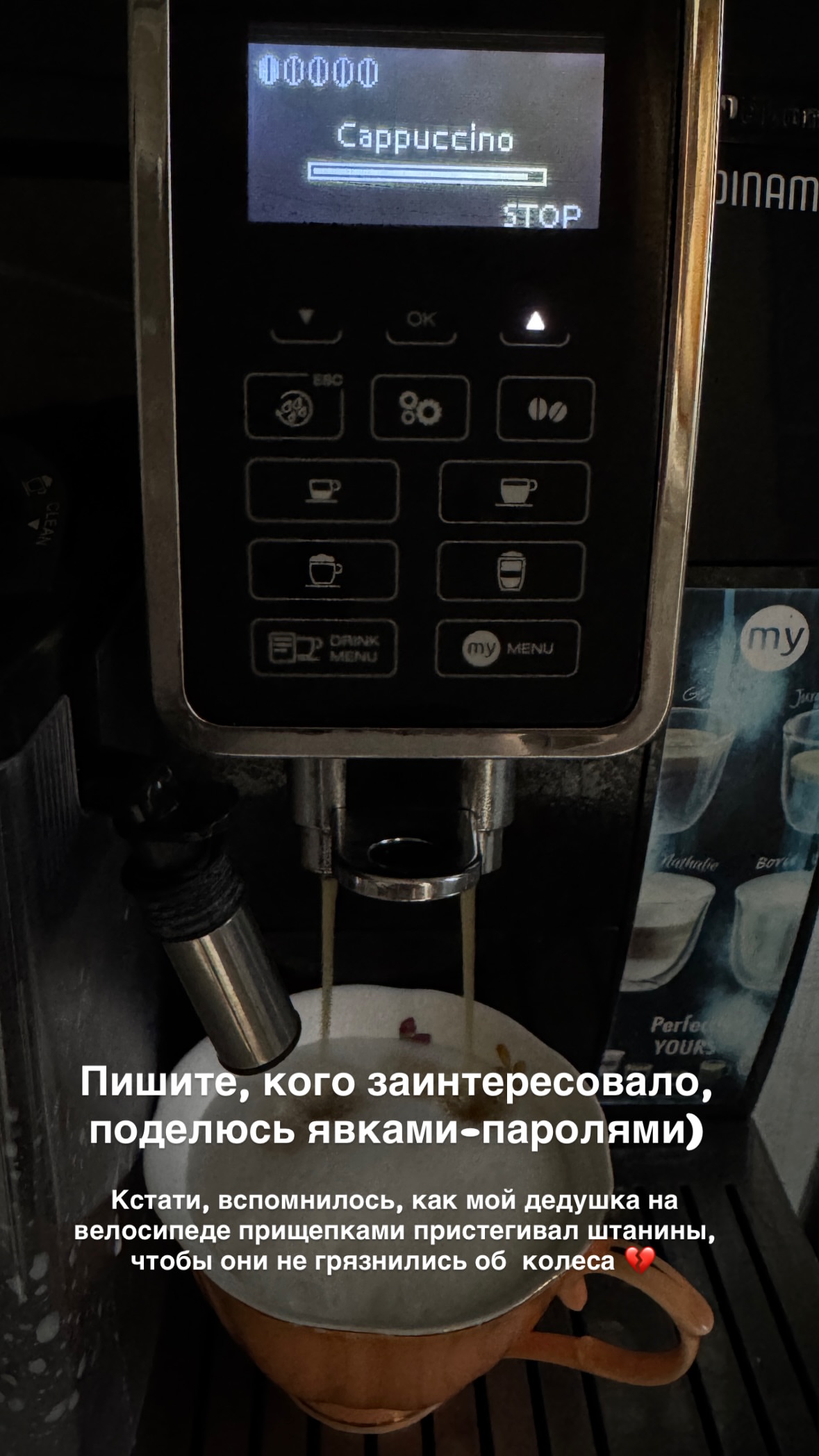 новая фото в сторис @tanya_shatilo 28.09.2026
