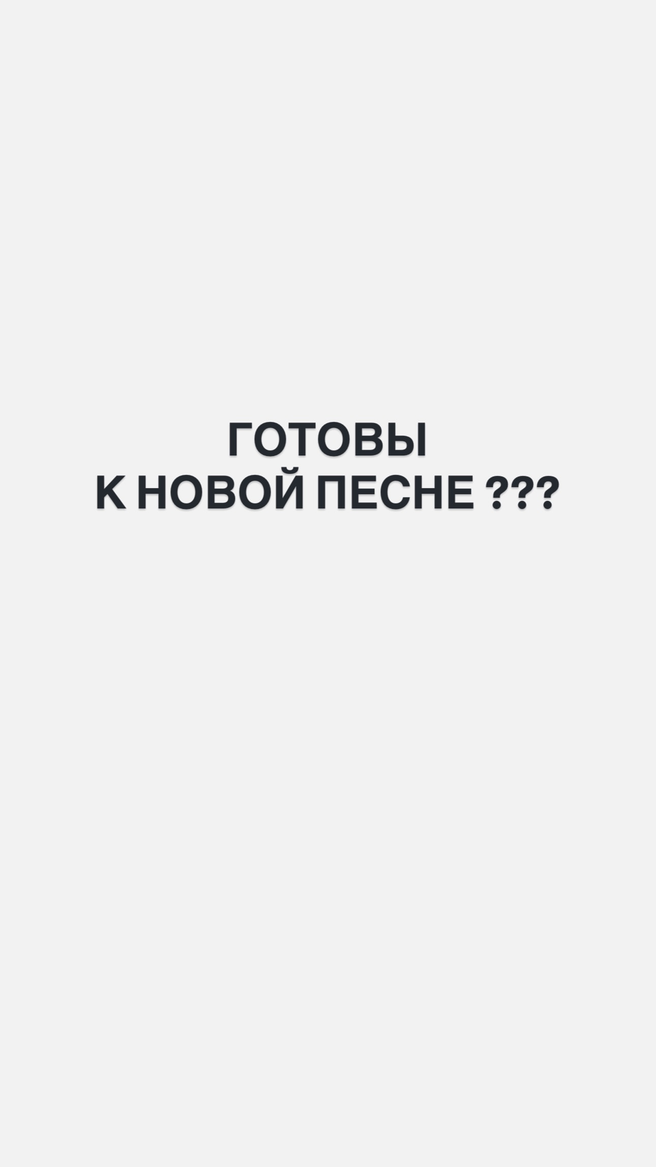 новая фото в сторис @olishaolisha 28.09.2026