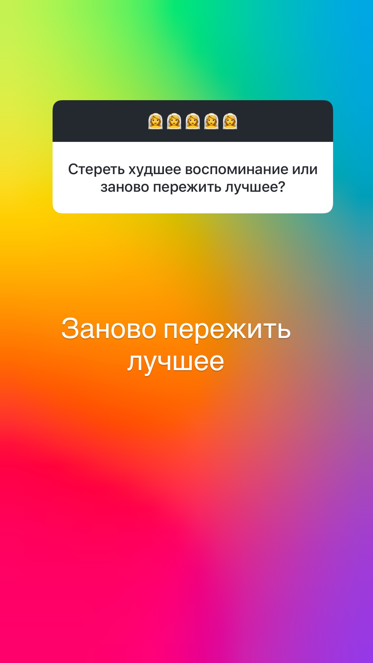 новая фото в сторис @olgaorlova1311 28.09.2026