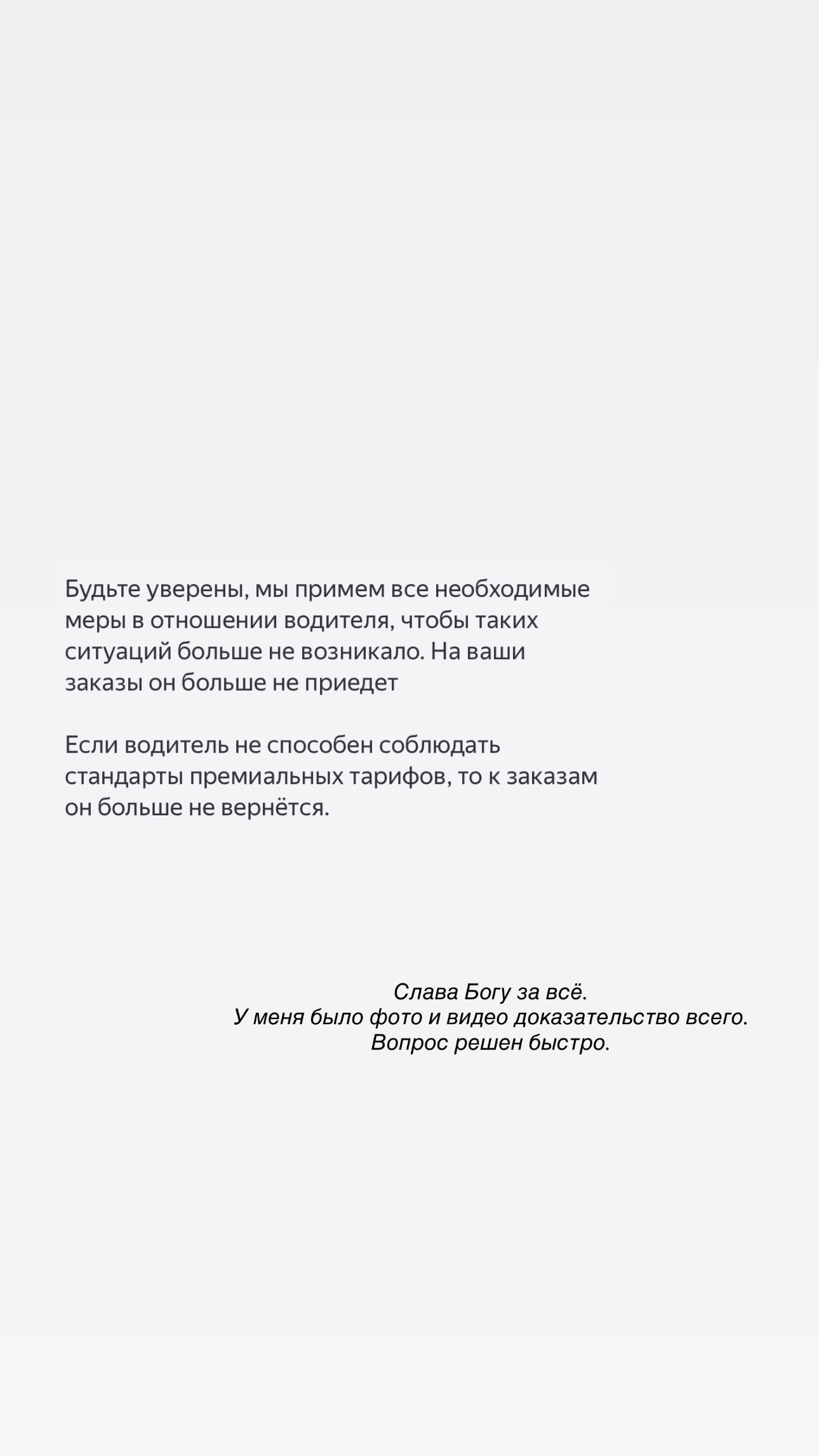 новая фото в сторис @mymaria_15 29.09.2026