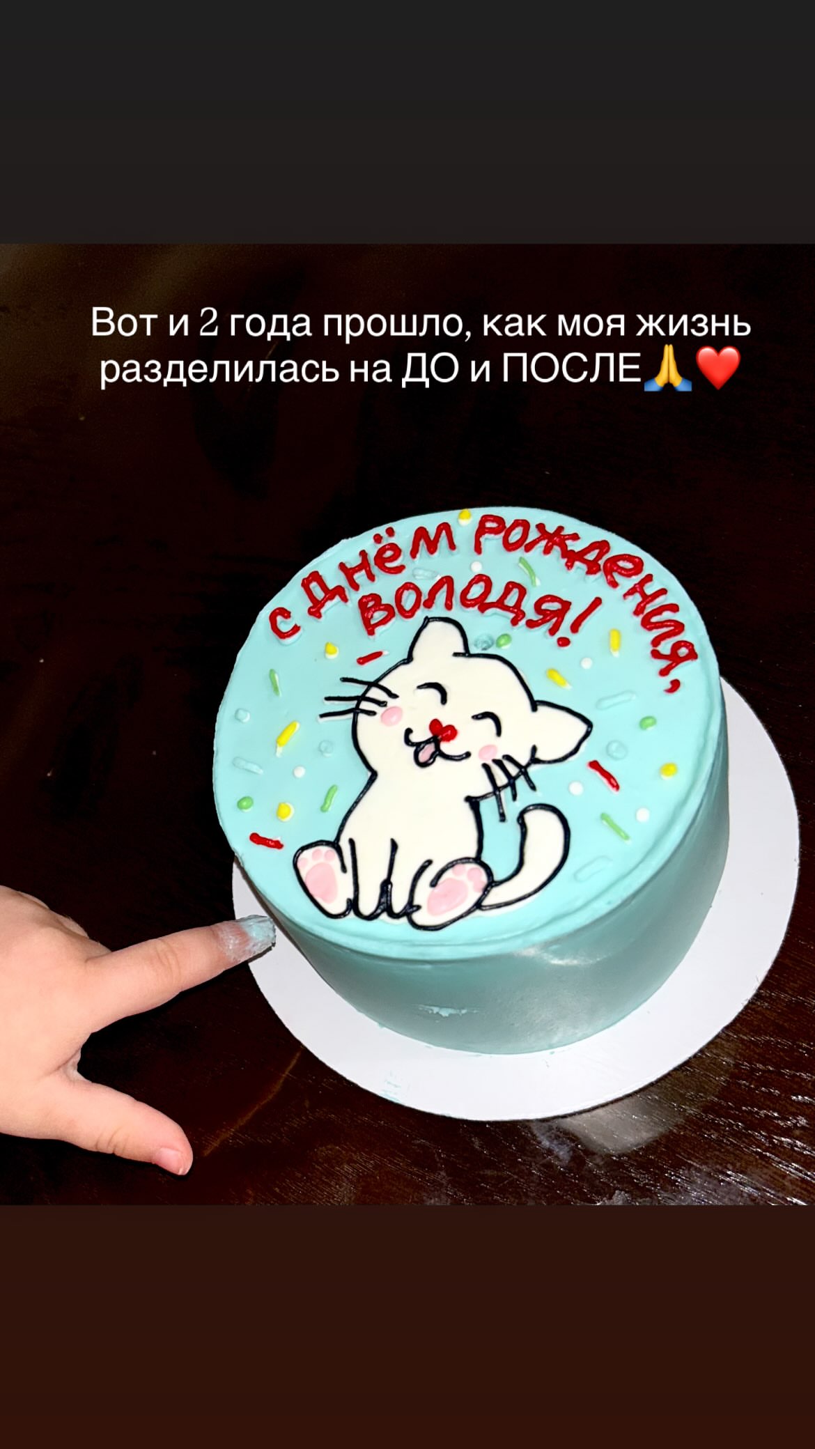 новая фото в сторис @sav__anna1 29.09.2026