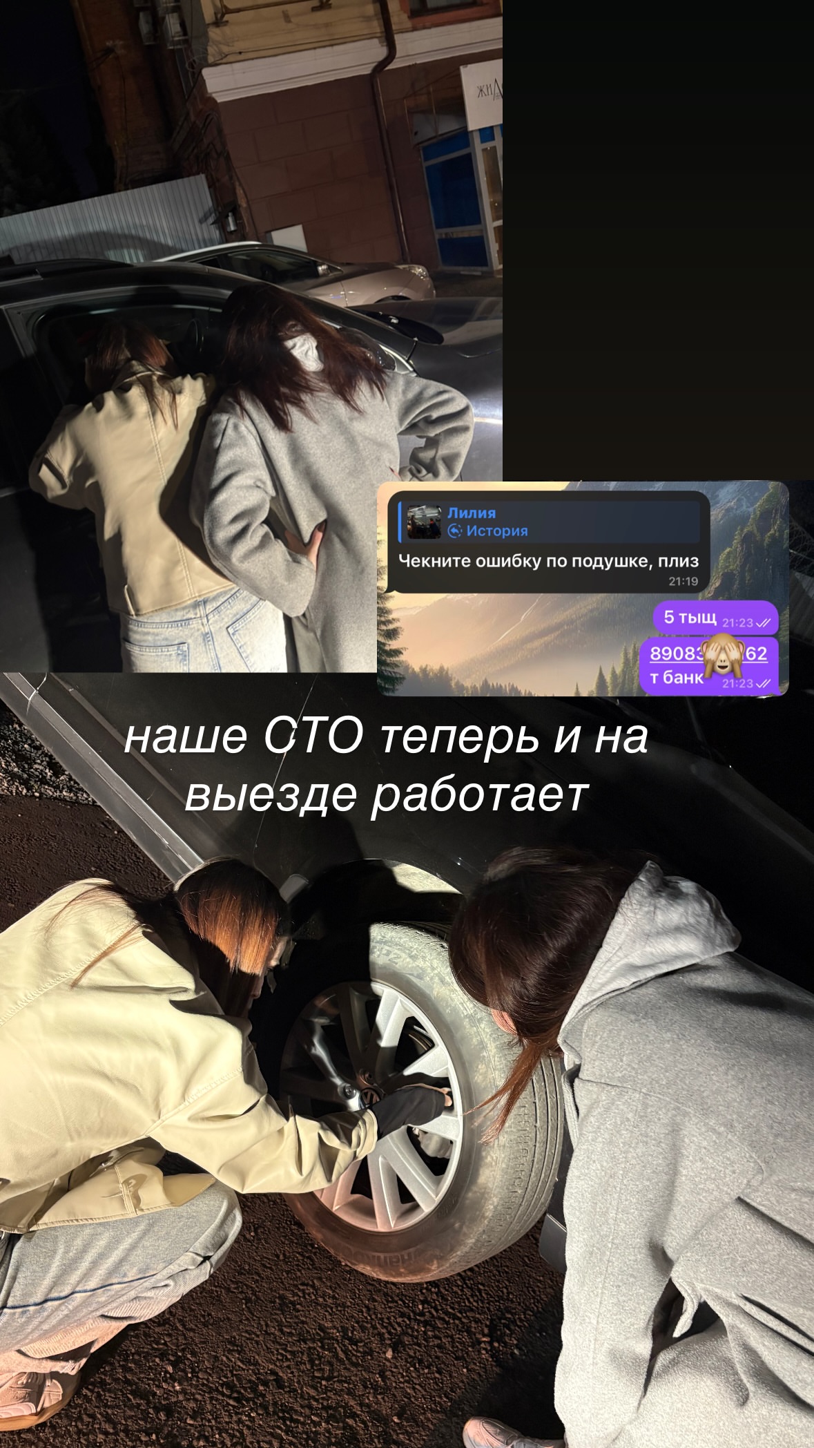 новая фото в сторис @_zzzl.__ 30.09.2026
