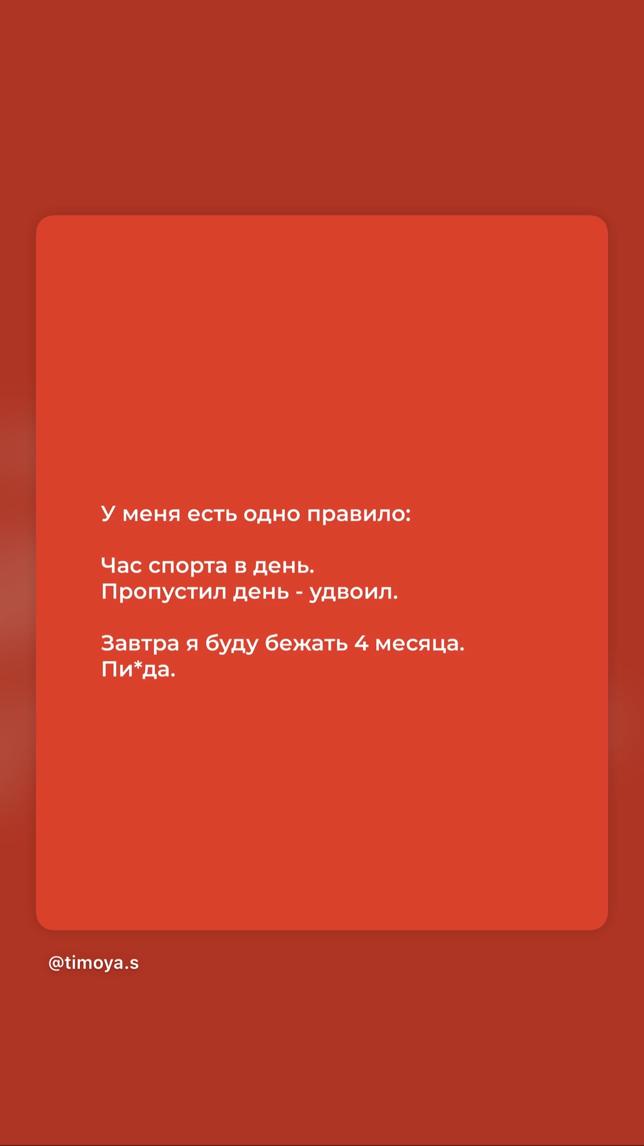 новая фото в сторис @devochka__pay 01.10.2026