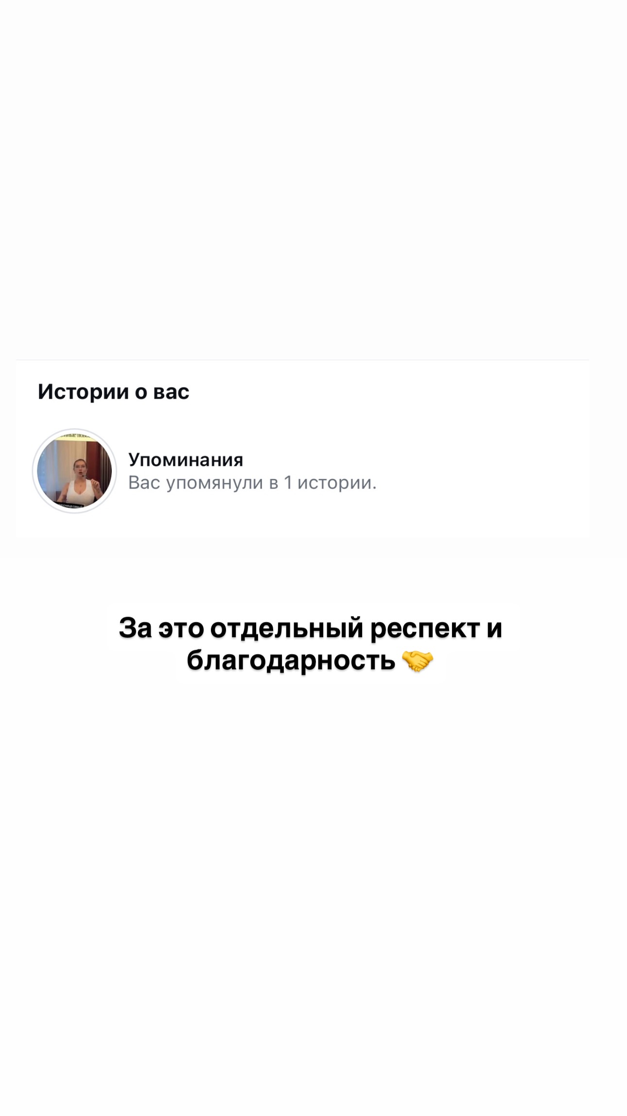 новая фото в сторис @kirienko_13 02.10.2026