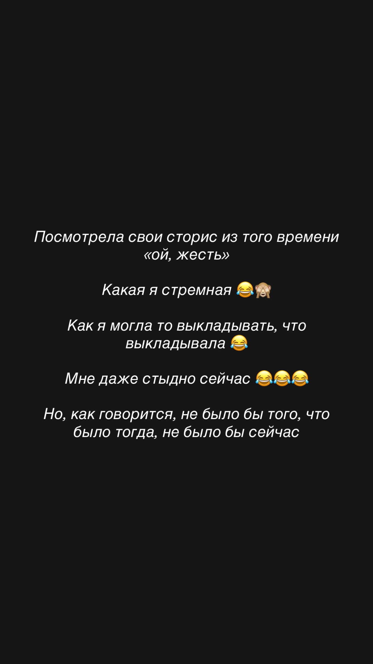 новая фото в сторис @olga.tribuchowskaya 01.10.2026