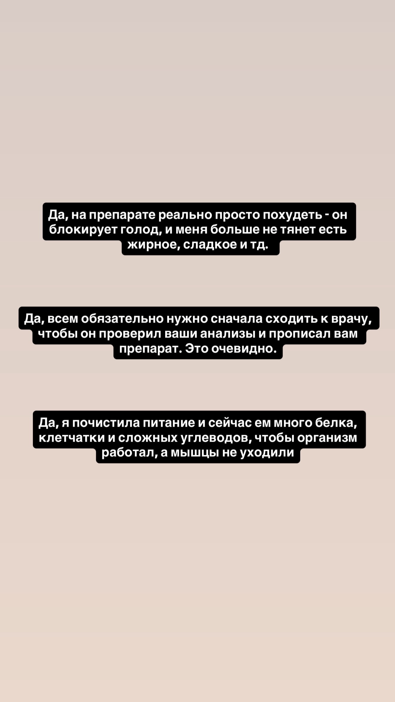 новая фото в сторис @regina_davv 06.10.2026