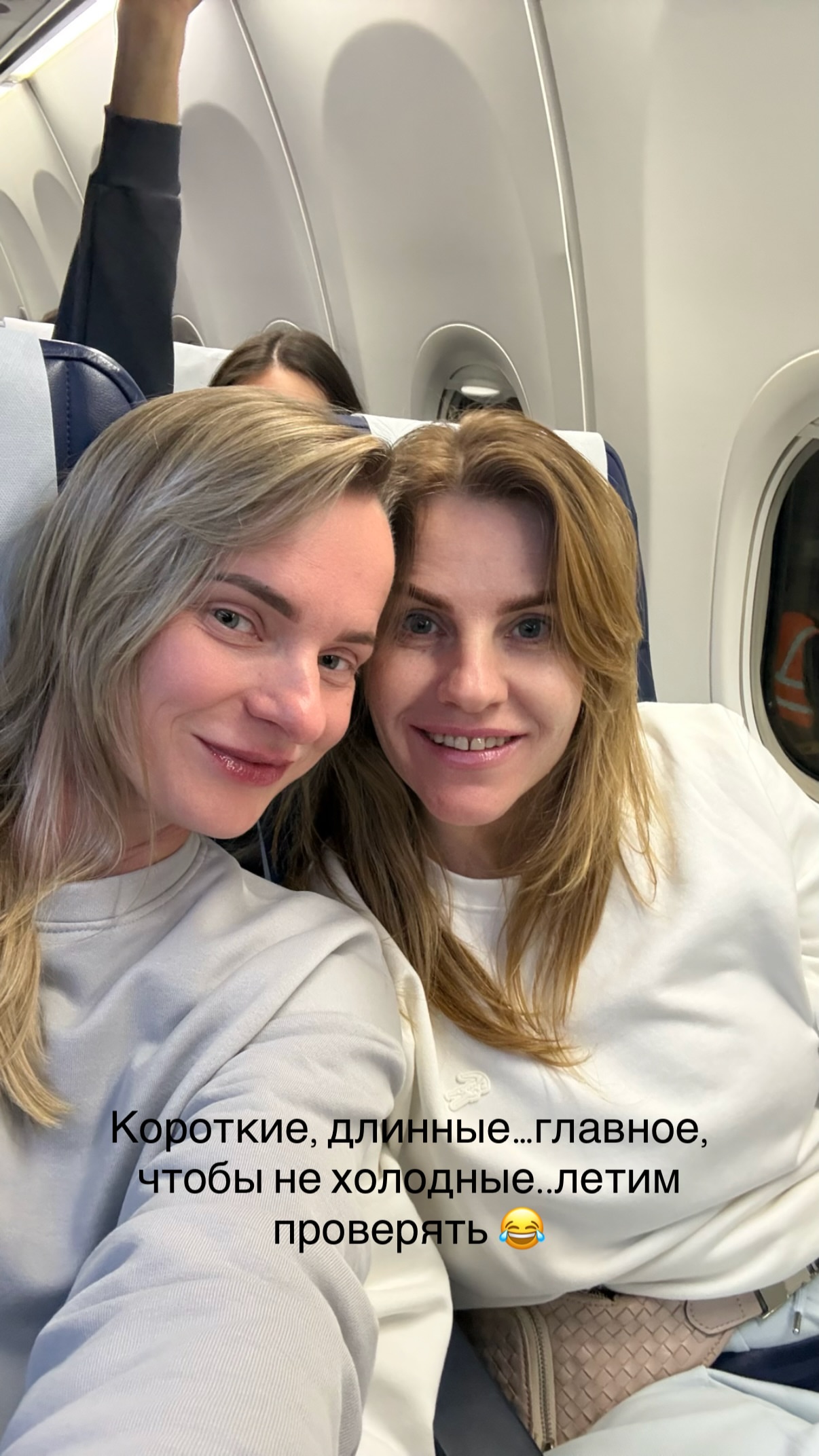 новая фото в сторис @nati_way 06.10.2026