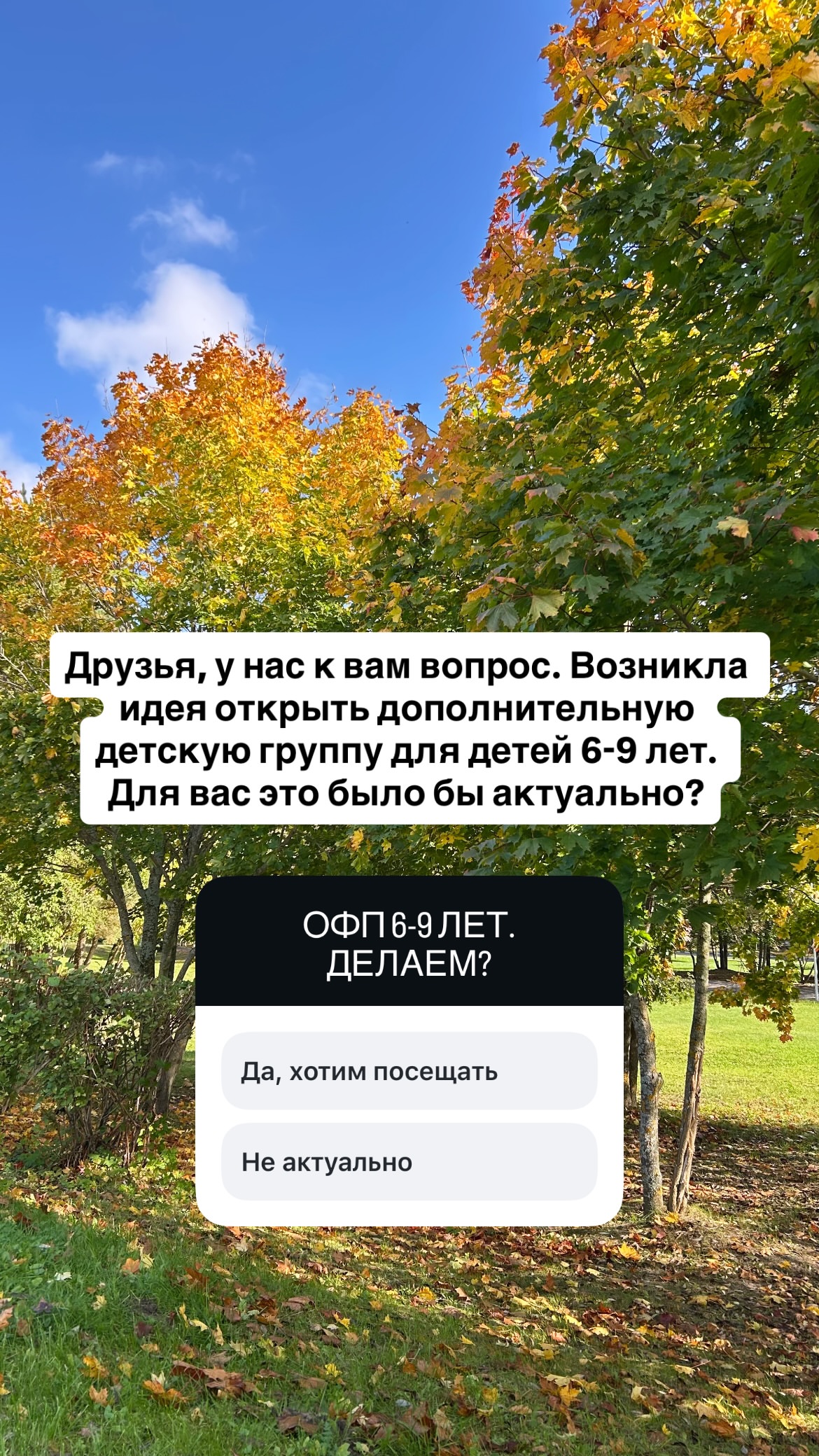 новая фото в сторис @crosspoint_training 06.10.2026