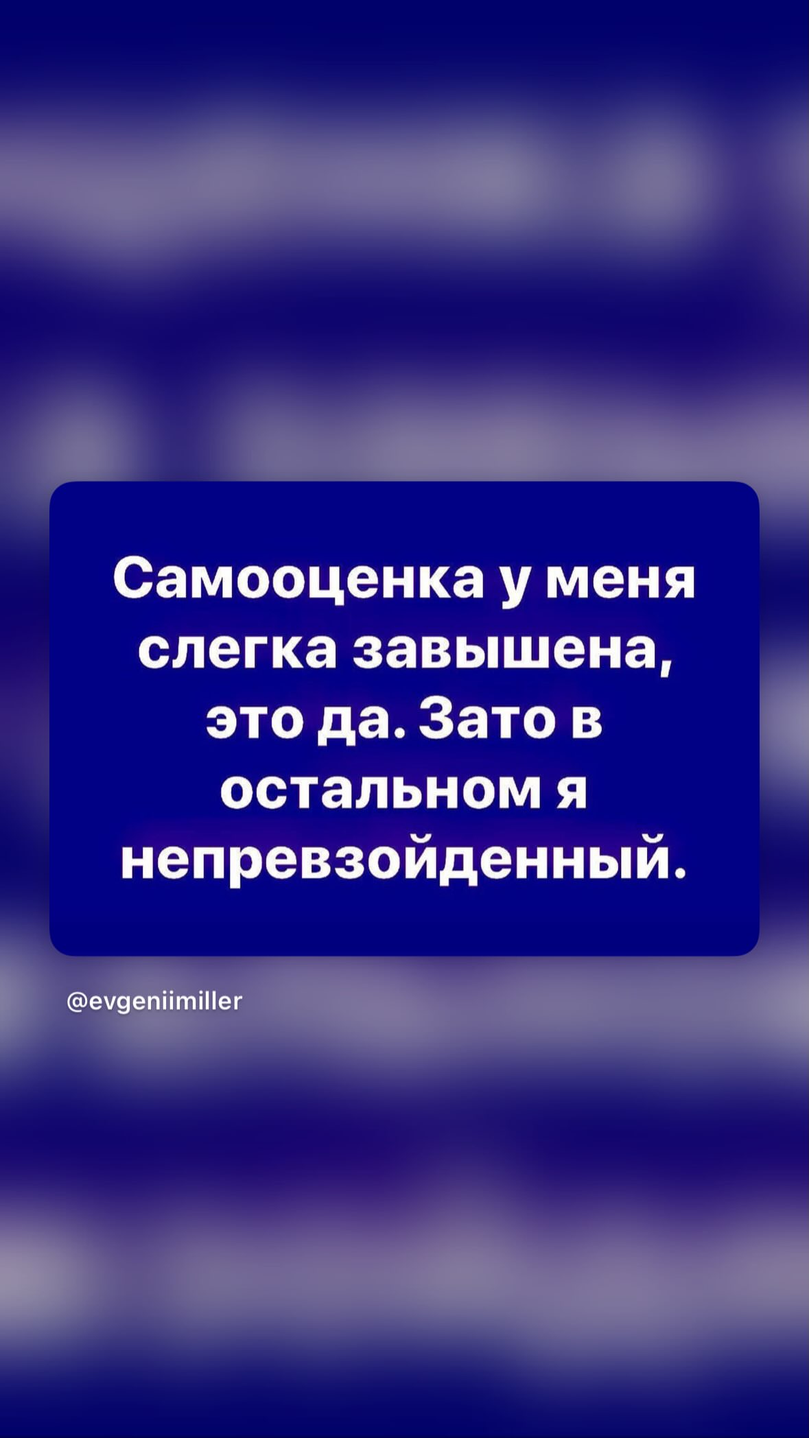 новая фото в сторис @anastasiazoloto1 06.10.2026
