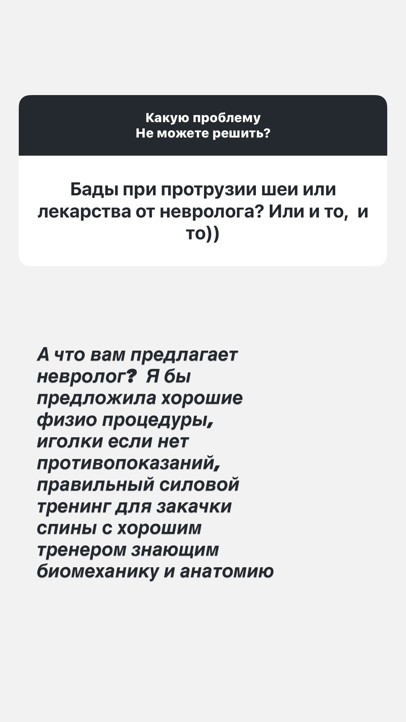 новая фото в сторис @miranovich_kate 07.10.2026