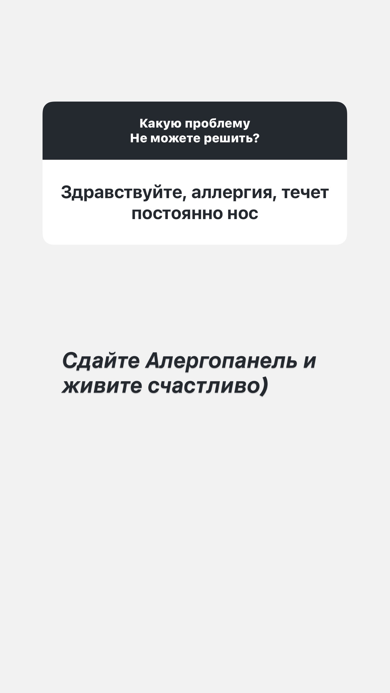новая фото в сторис @miranovich_kate 07.10.2026