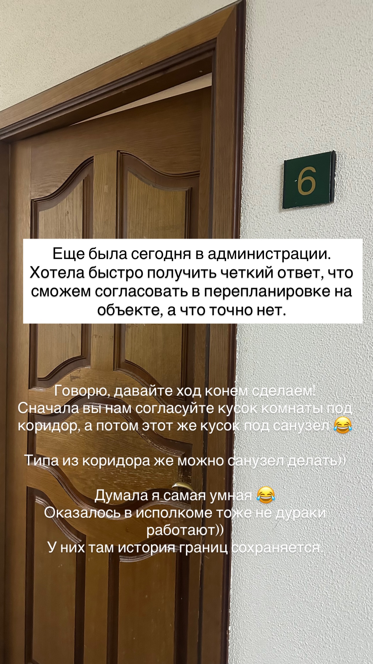 новая фото в сторис @albina_muna_design 07.10.2026