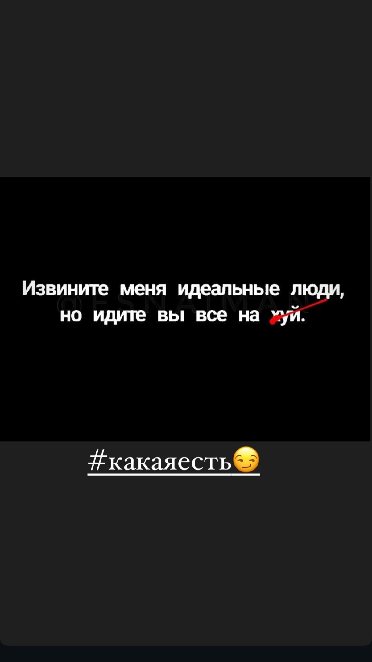 новая фото в сторис @elson1702 07.10.2026