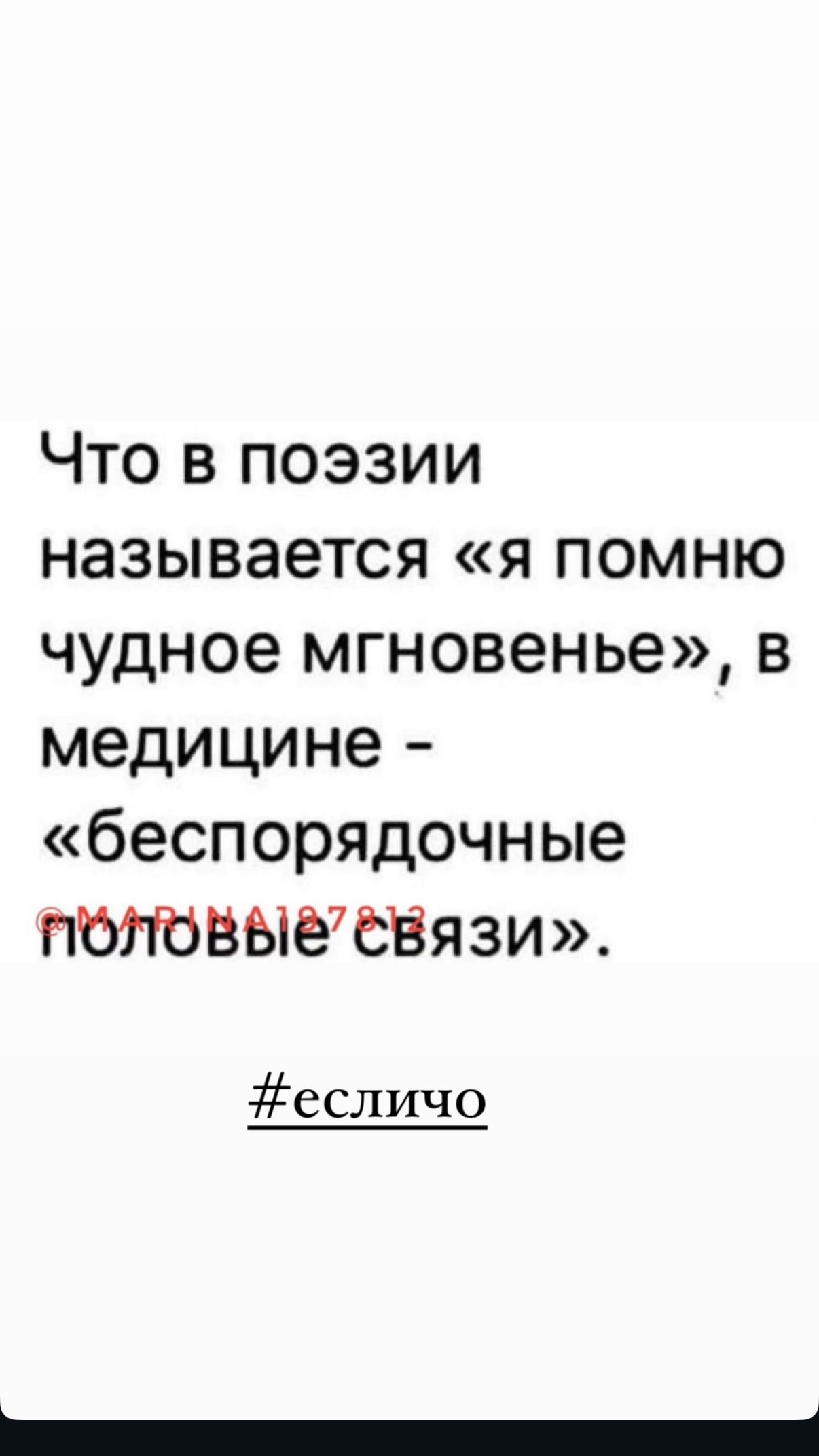 новая фото в сторис @elson1702 07.10.2026