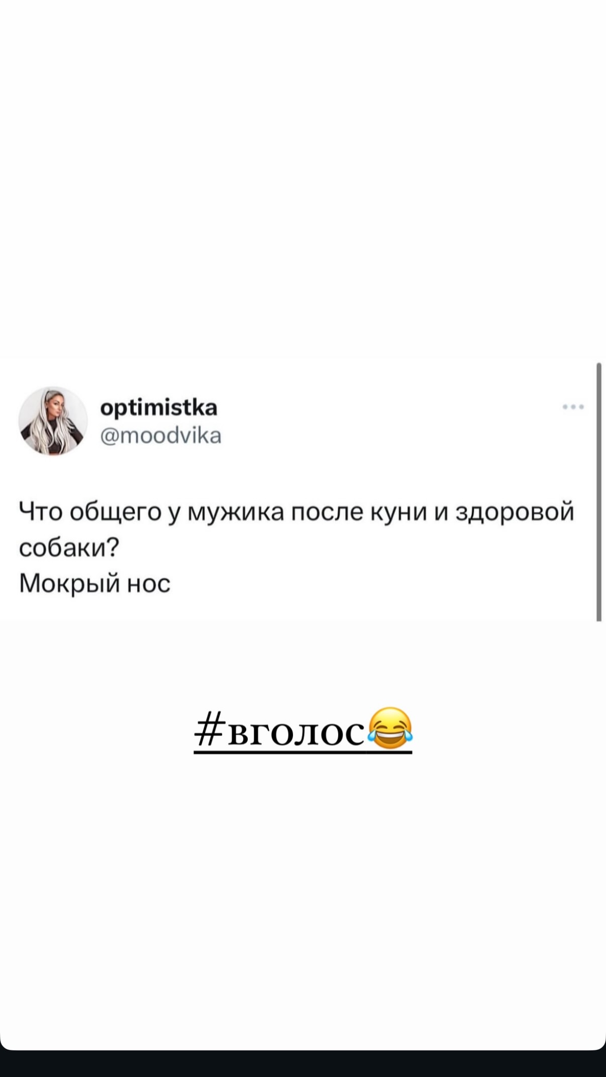 новая фото в сторис @elson1702 07.10.2026