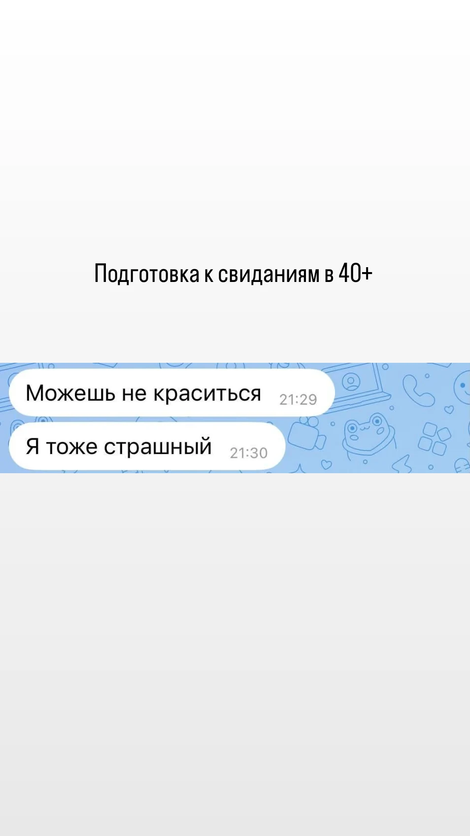 новая фото в сторис @dna_kja 07.10.2026