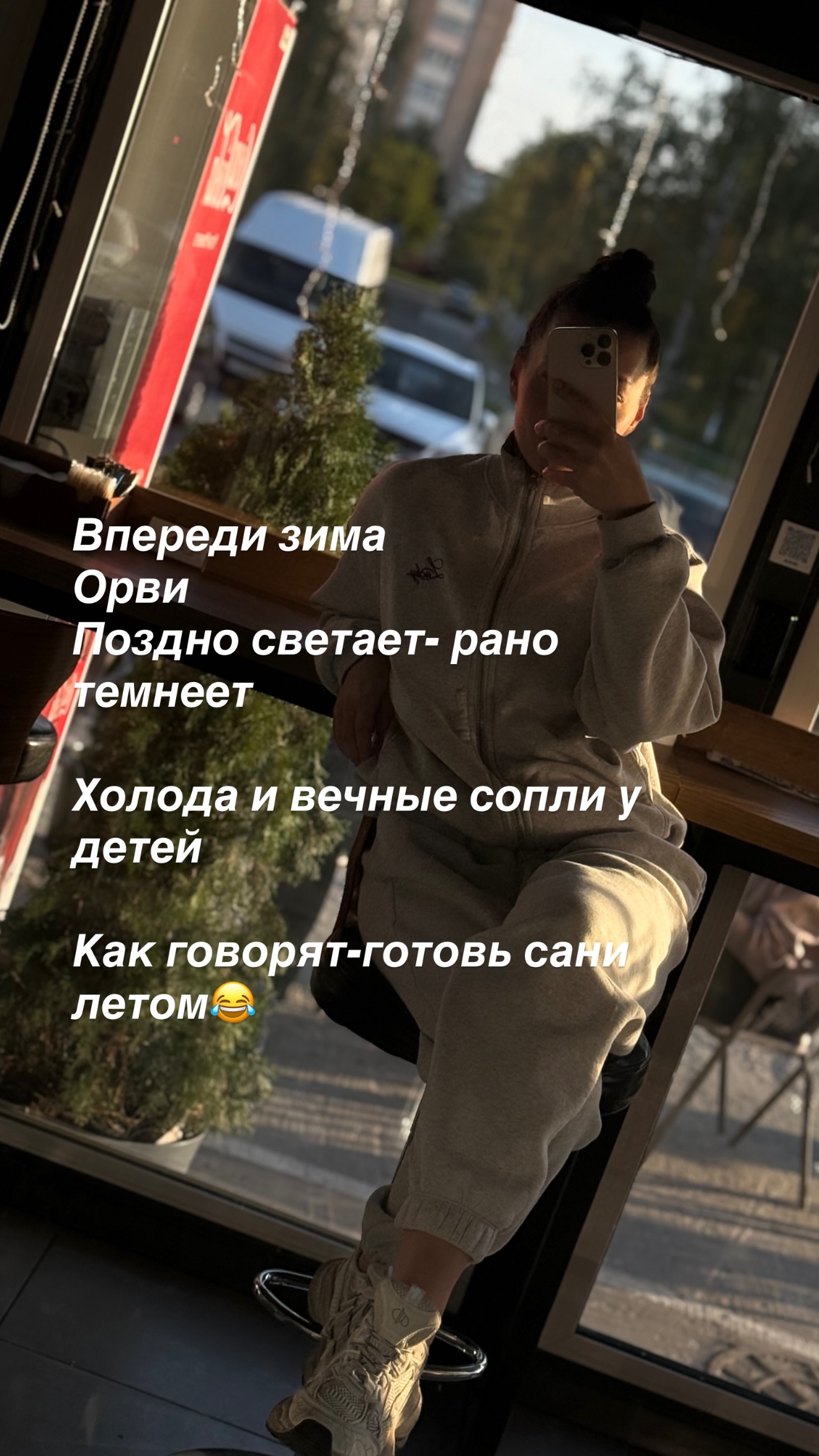 новая фото в сторис @miranovich_kate 07.10.2026