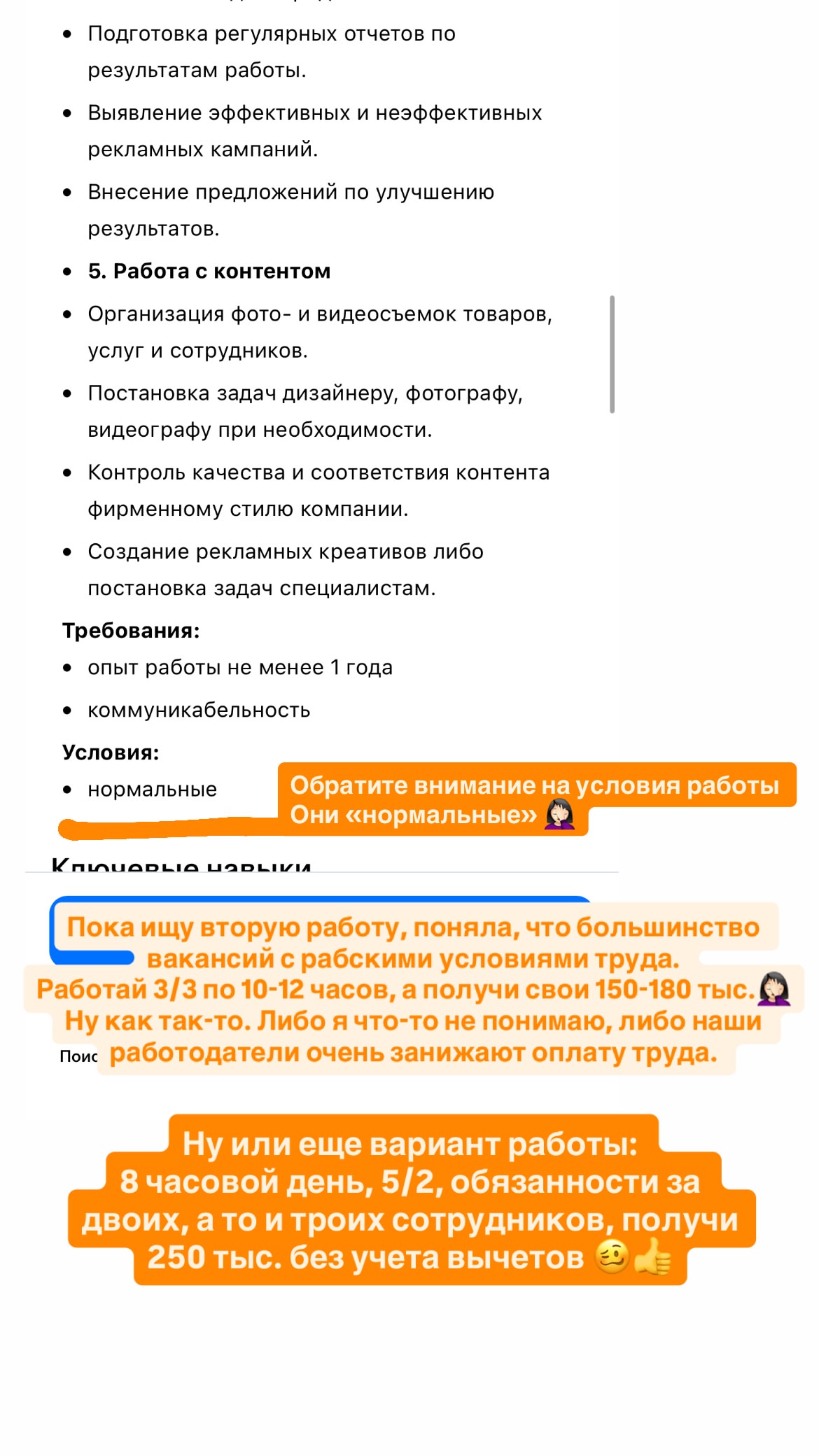новая фото в сторис @sani_rasti 07.10.2026