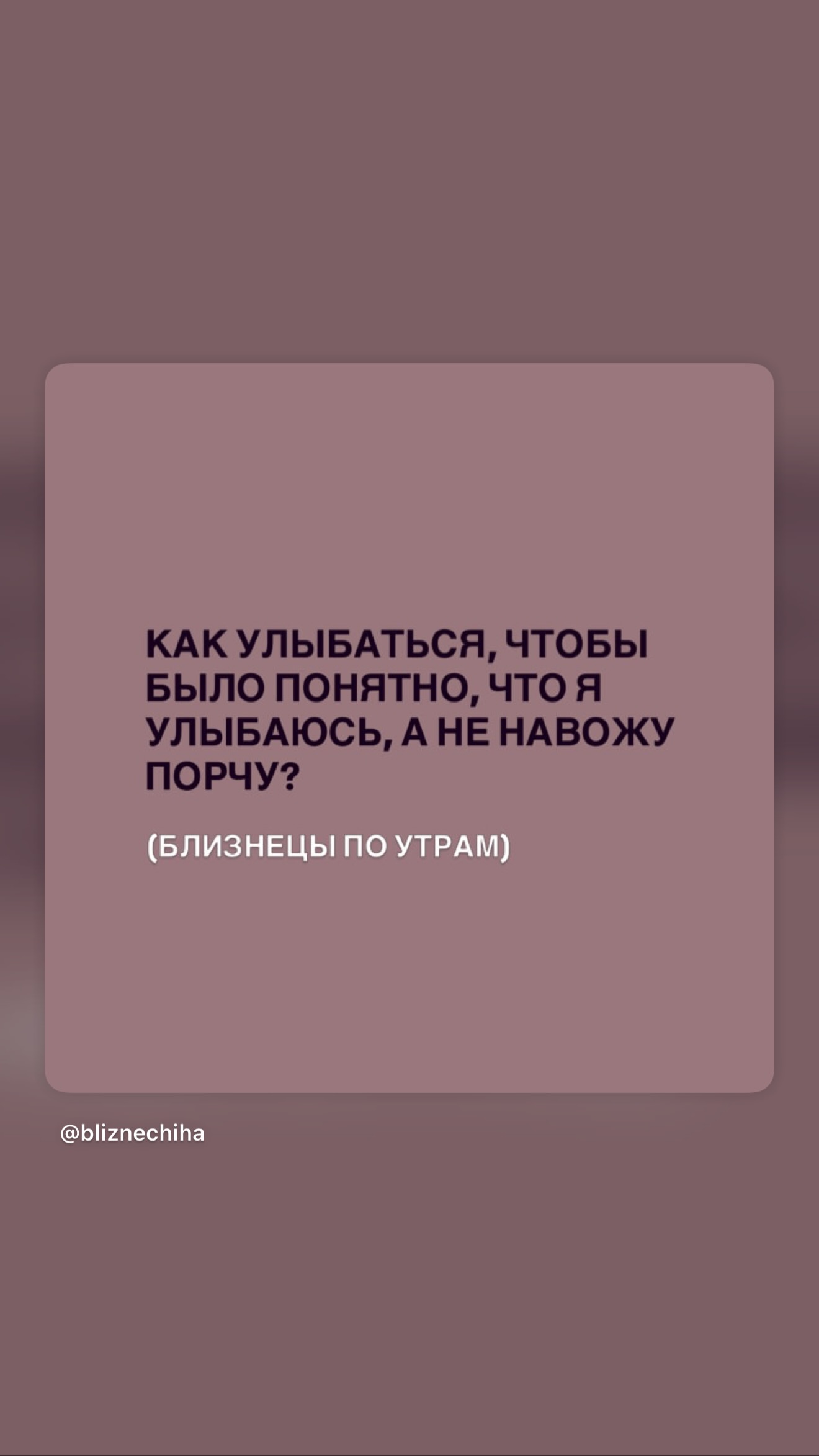 новая фото в сторис @julia23s_88 08.10.2026