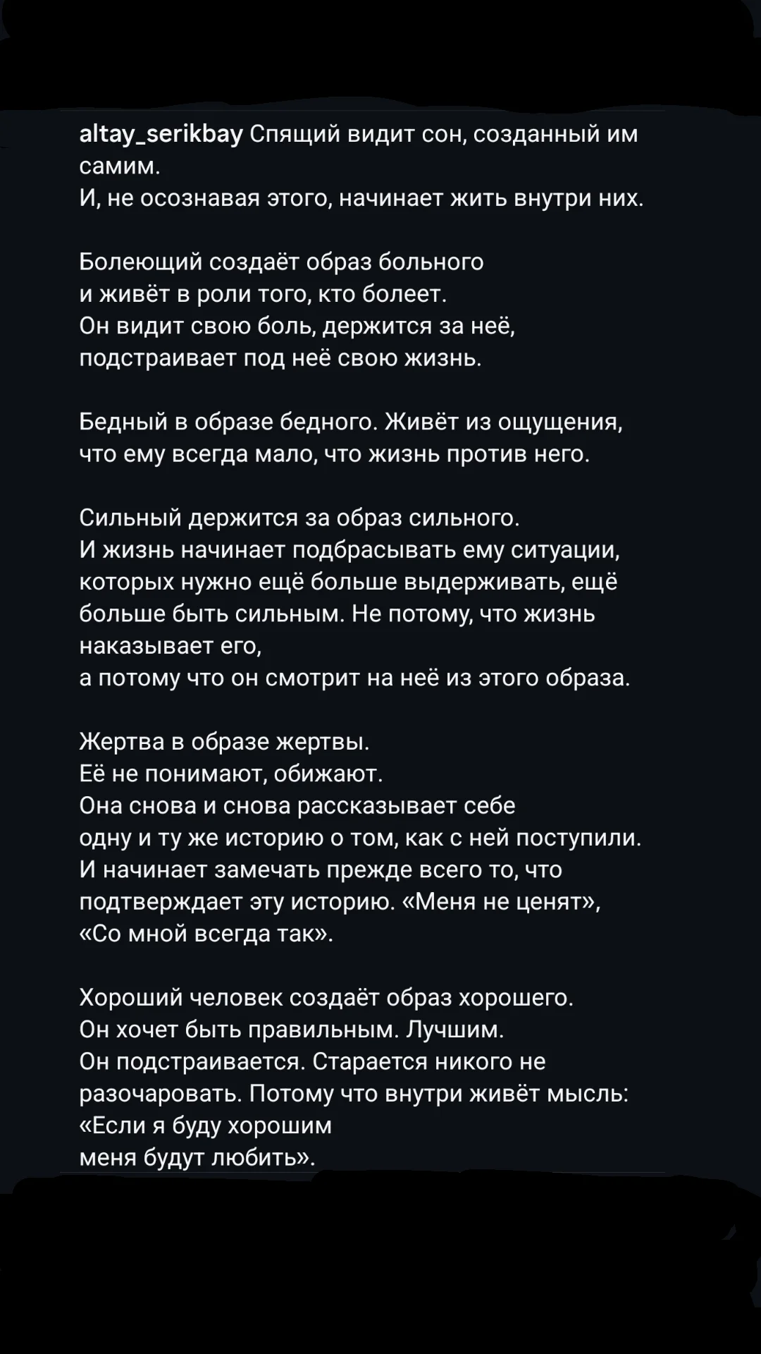 новая фото в сторис @dariya__777 08.10.2026