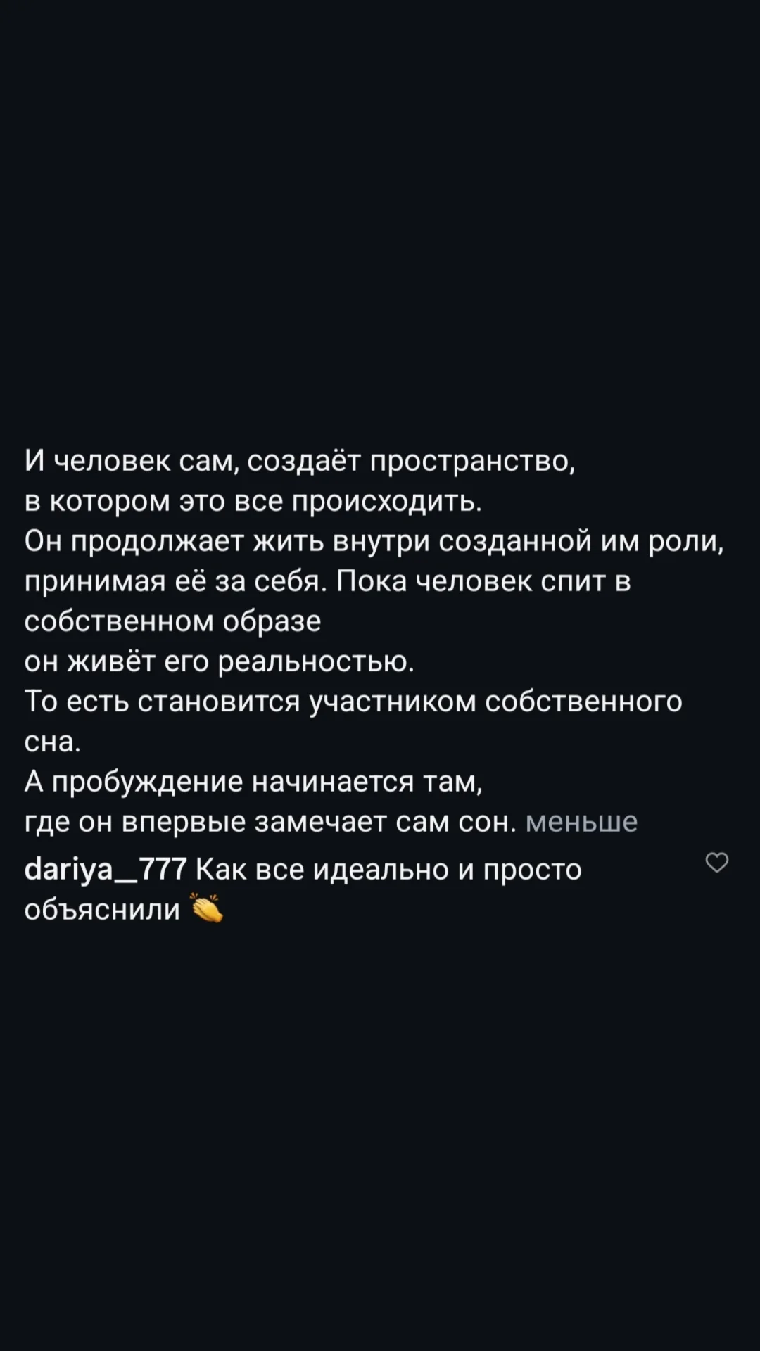 новая фото в сторис @dariya__777 08.10.2026
