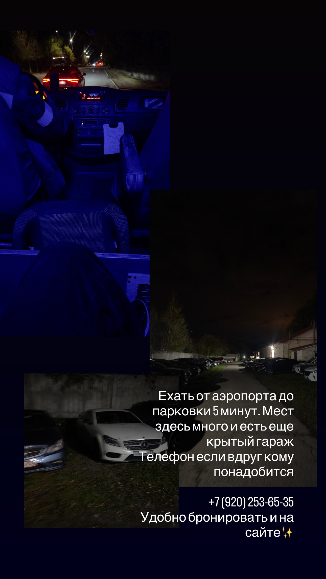 новая фото в сторис @natashaflower33_2025 07.10.2026