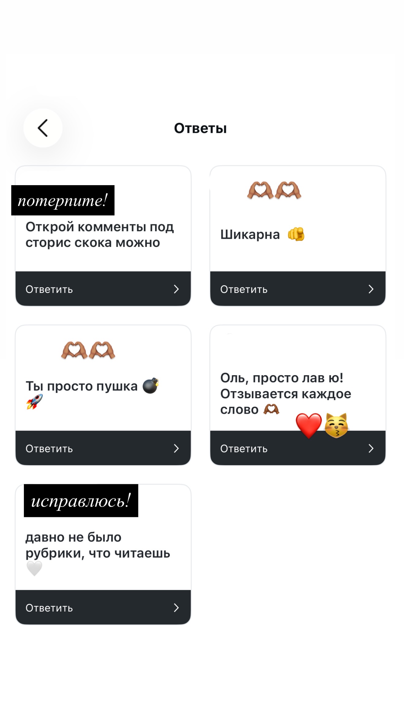 новая фото в сторис @dormidonova_ 08.10.2026