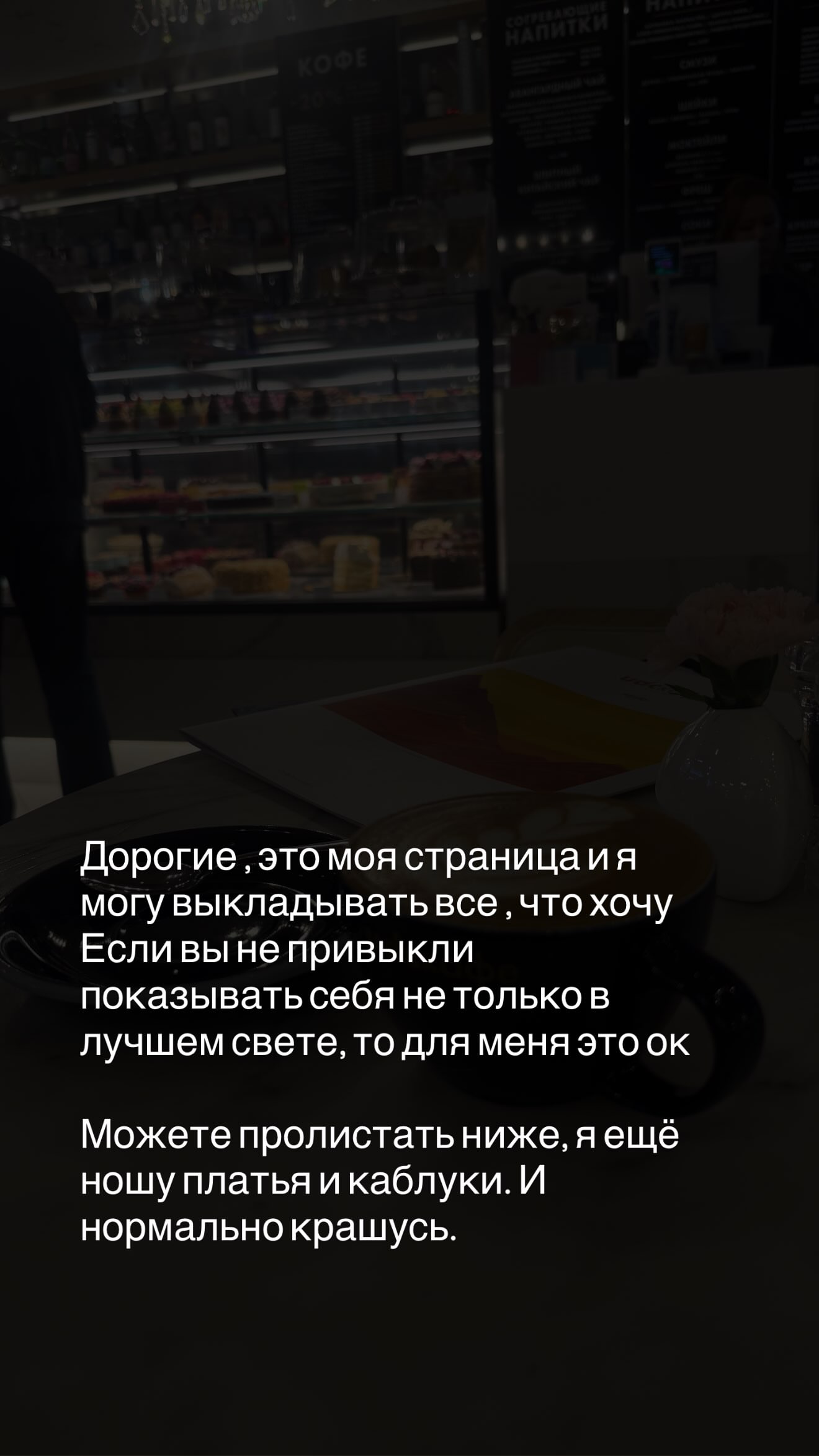 новая фото в сторис @lukyanova_christina 08.10.2026