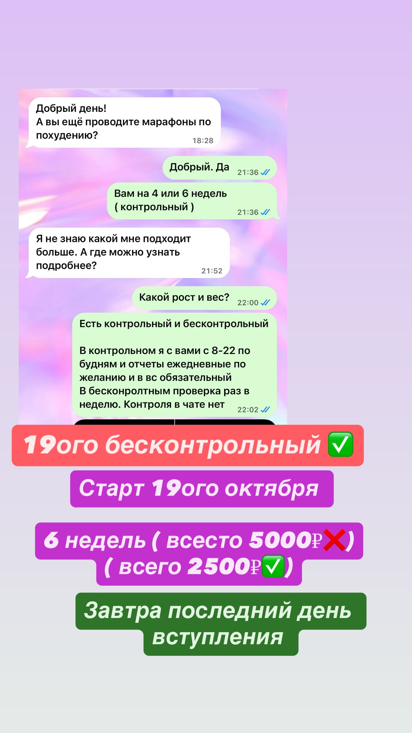 новая фото в сторис @ulechek777 15.10.2026