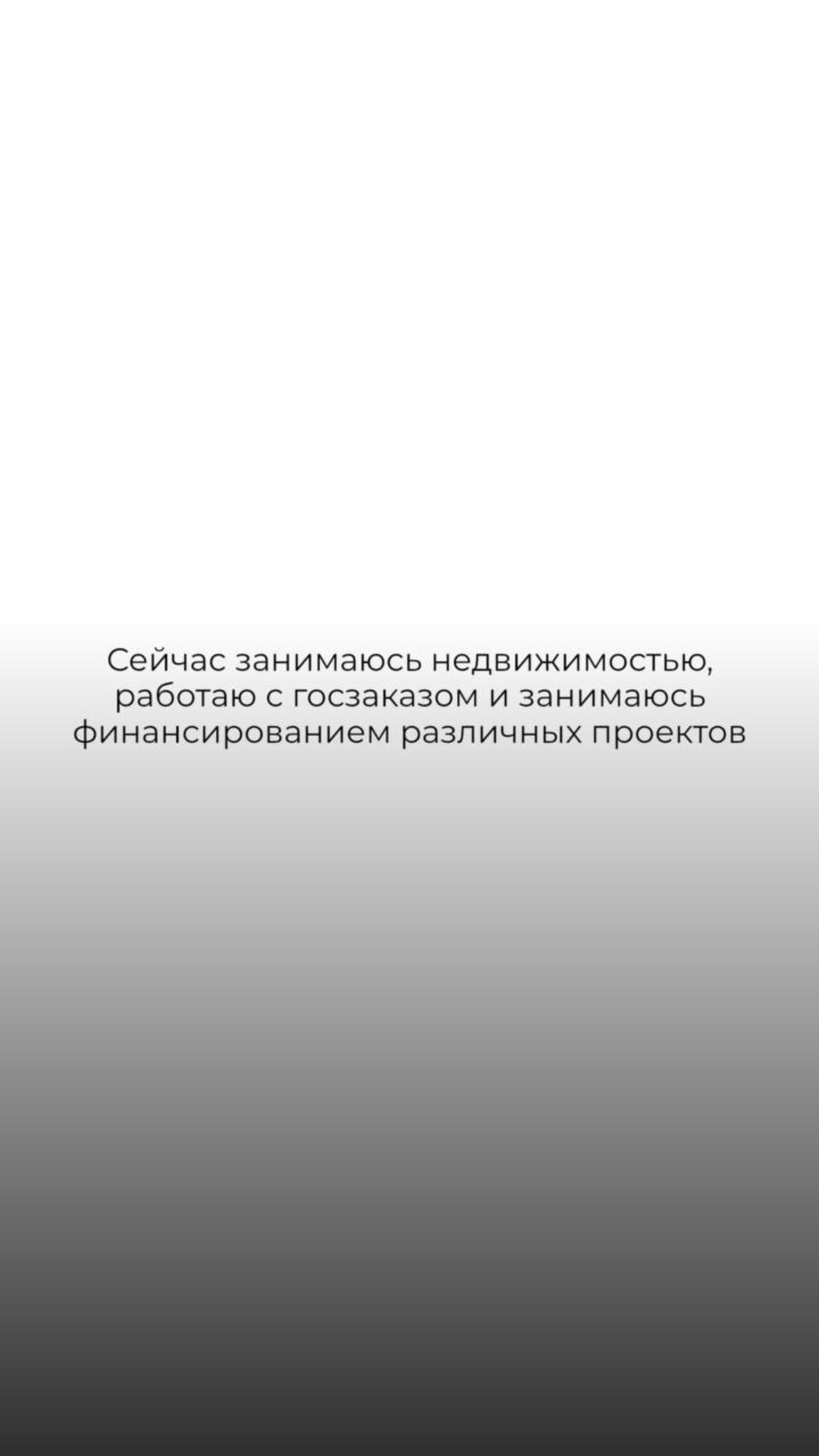 новая фото в сторис @ykashkovskaya 17.10.2026