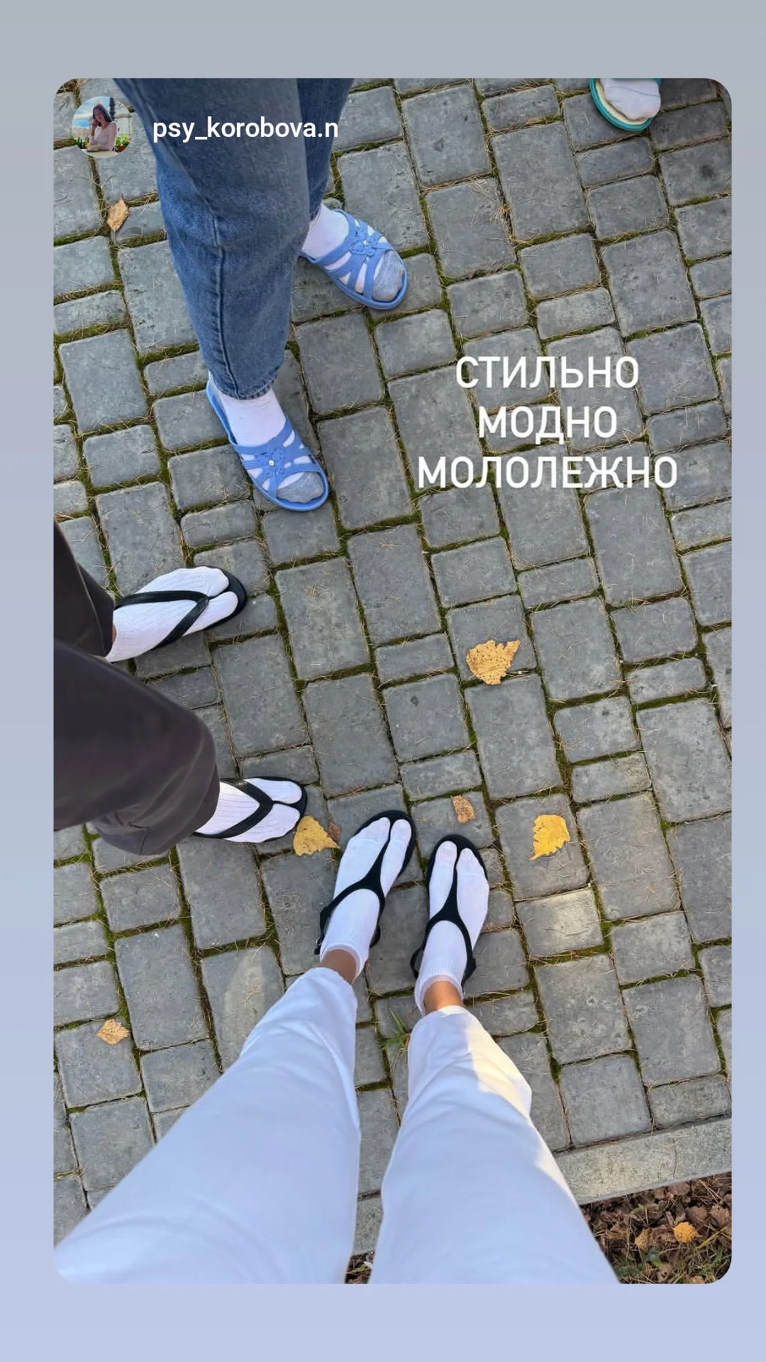 новая фото в сторис @e__kolchina 18.10.2026