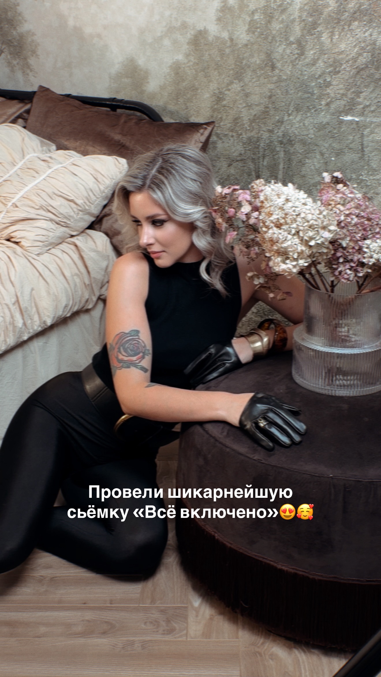 новая фото в сторис @kriskrizzz 17.10.2026