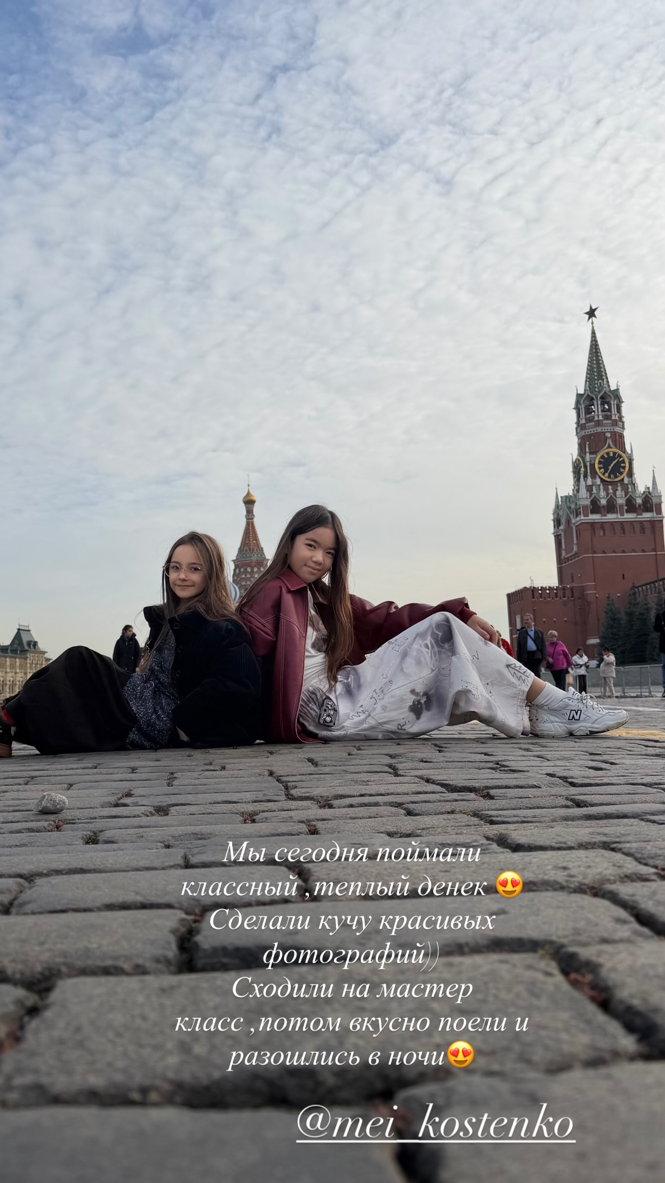 новая фото в сторис @mei_kostenko 18.10.2026