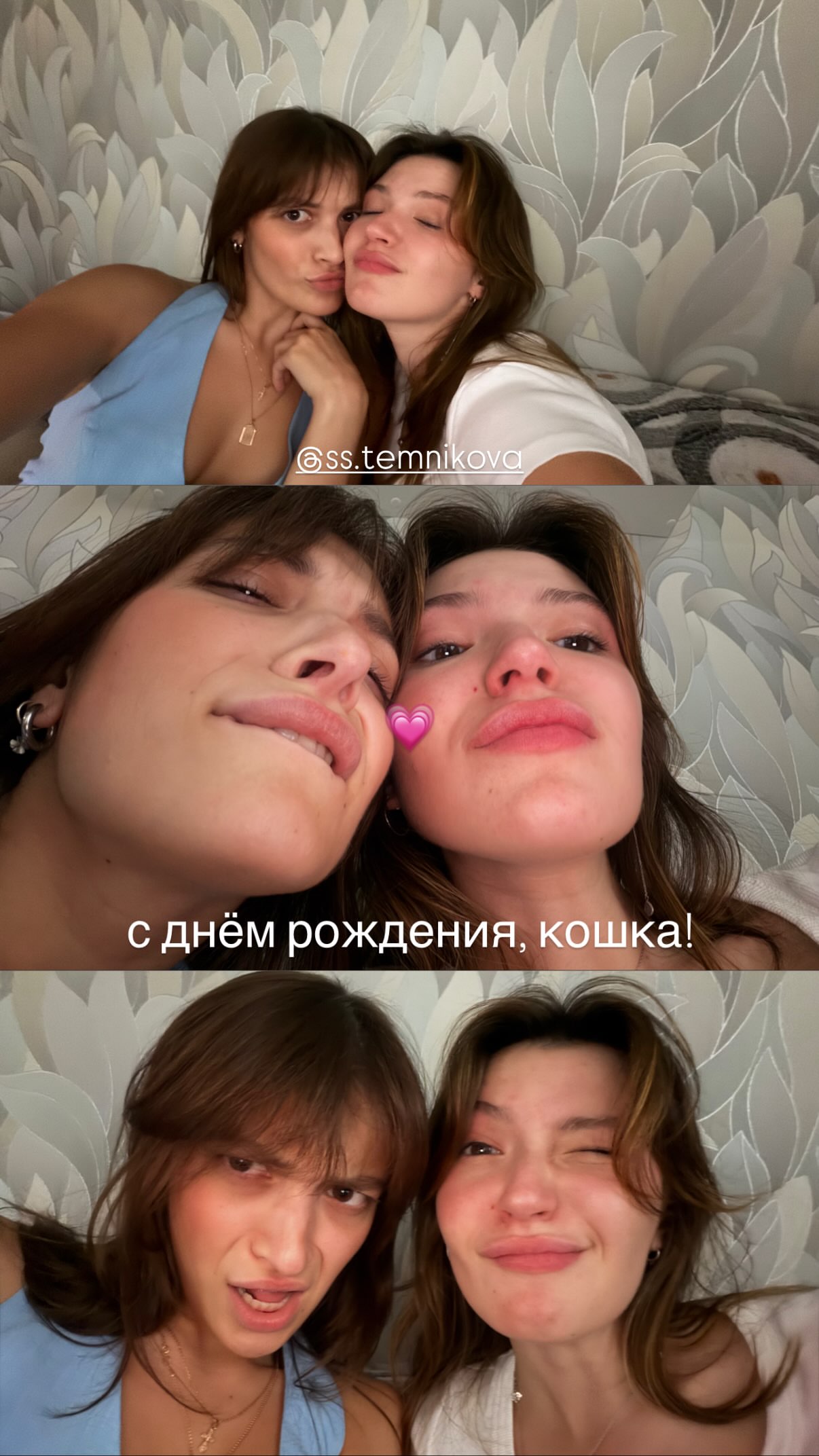 новая фото в сторис @cotrcols 18.10.2026
