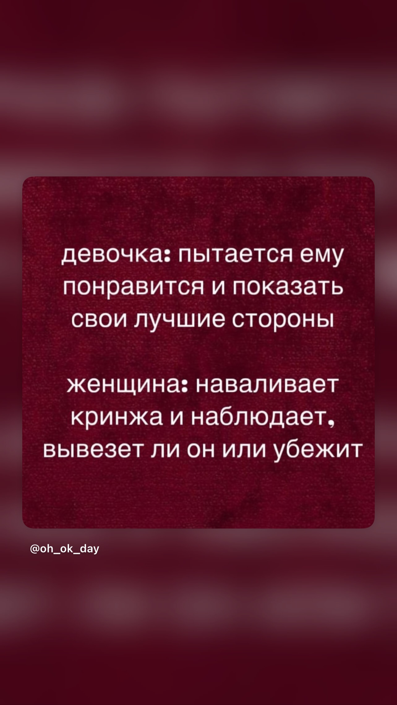 новая фото в сторис @polincesss 20.10.2026