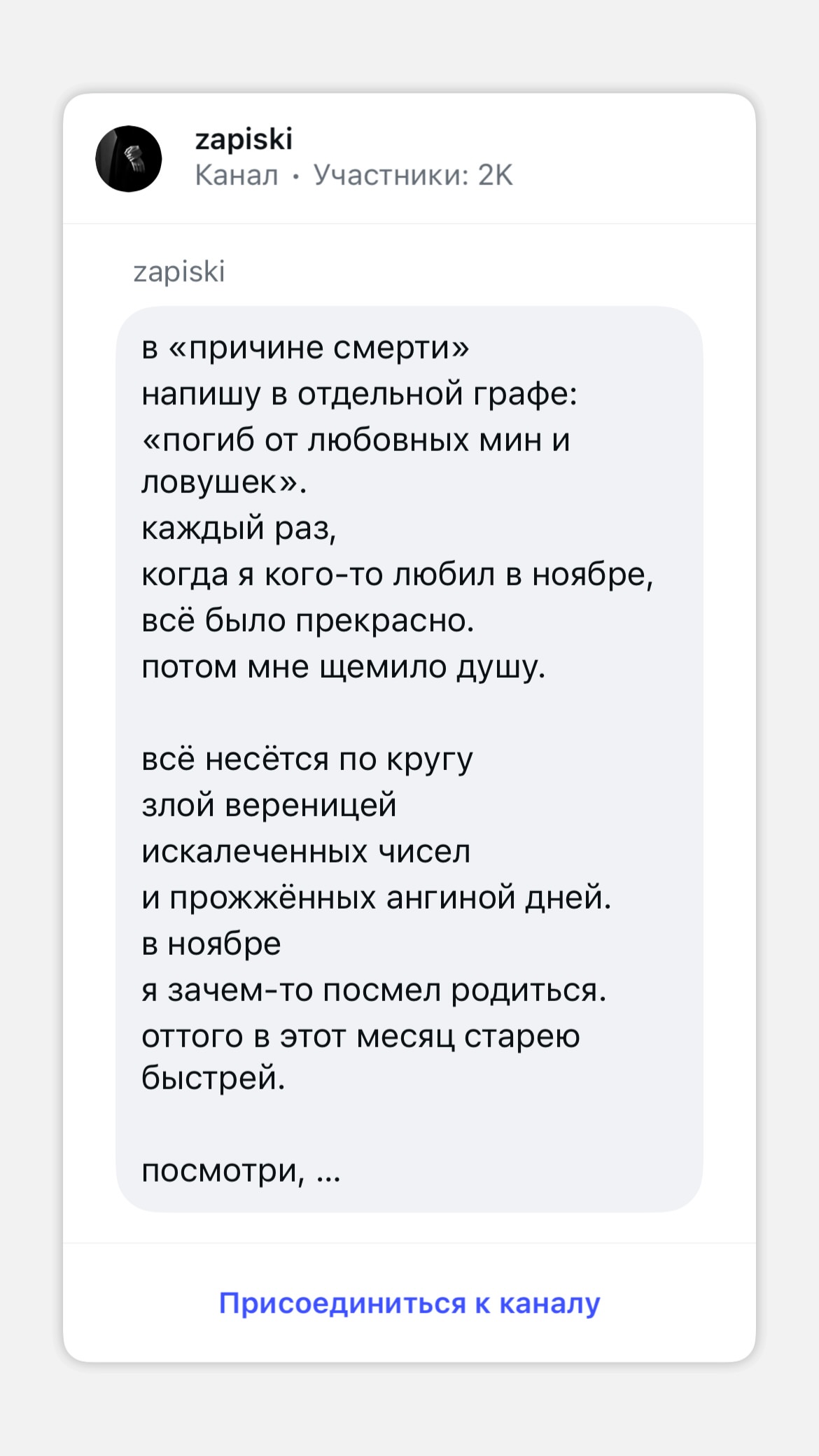 новая фото в сторис @khirstore.ru 20.10.2026