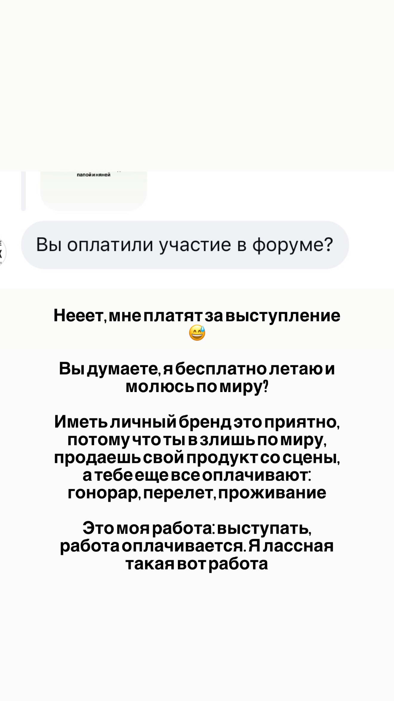 новая фото в сторис @mariyasolodar 21.10.2026