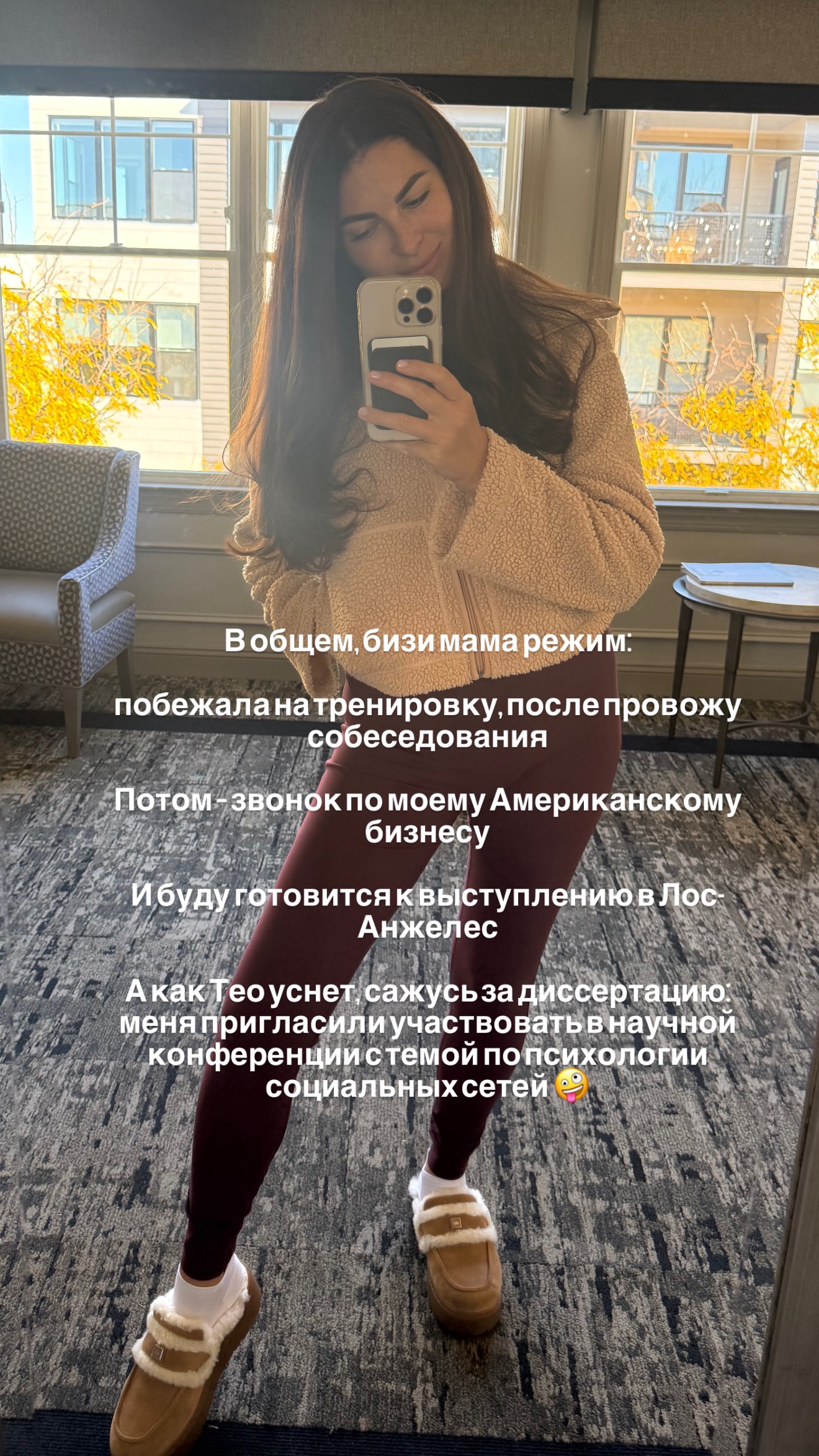 новая фото в сторис @mariyasolodar 21.10.2026