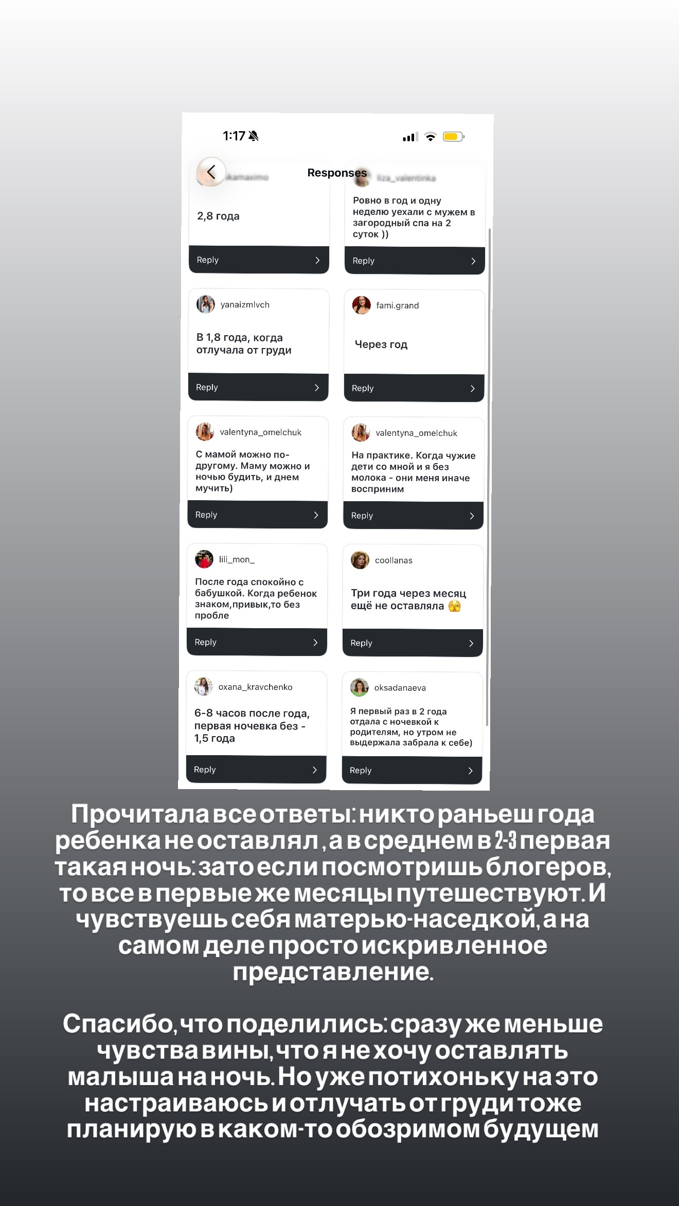 новая фото в сторис @mariyasolodar 21.10.2026