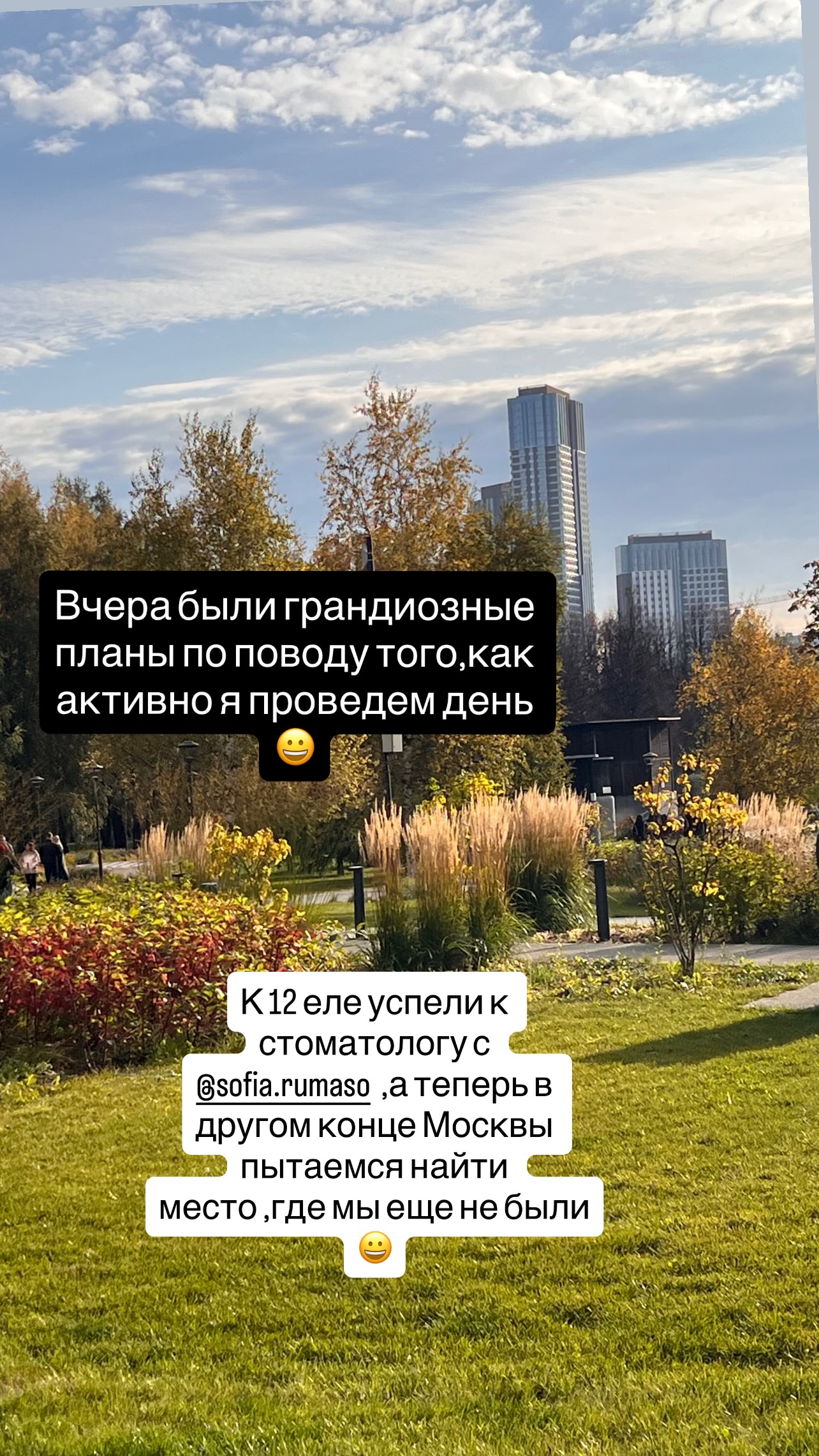 новая фото в сторис @aida_seyf 22.10.2026