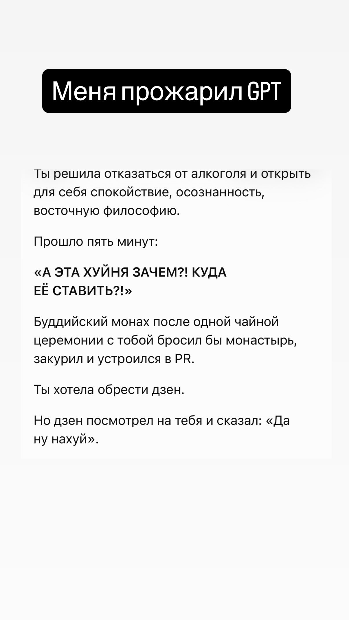 новая фото в сторис @lifemarammm 23.10.2026