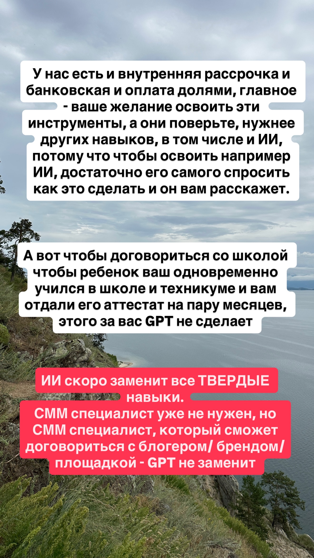 новая фото в сторис @insta_advokat 24.10.2026