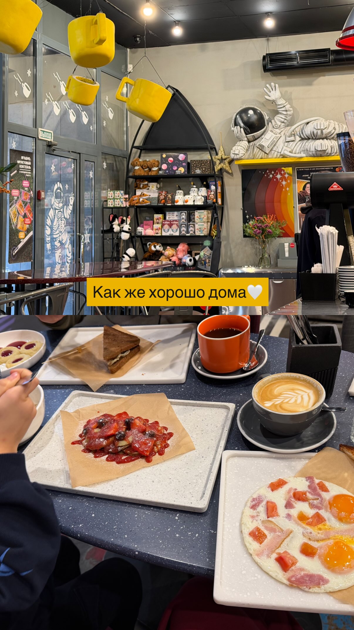 новая фото в сторис @zaremba_lina 24.10.2026