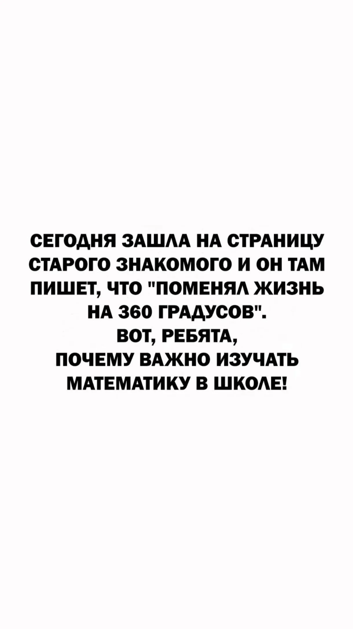 новая фото в сторис @5_facts 24.10.2026