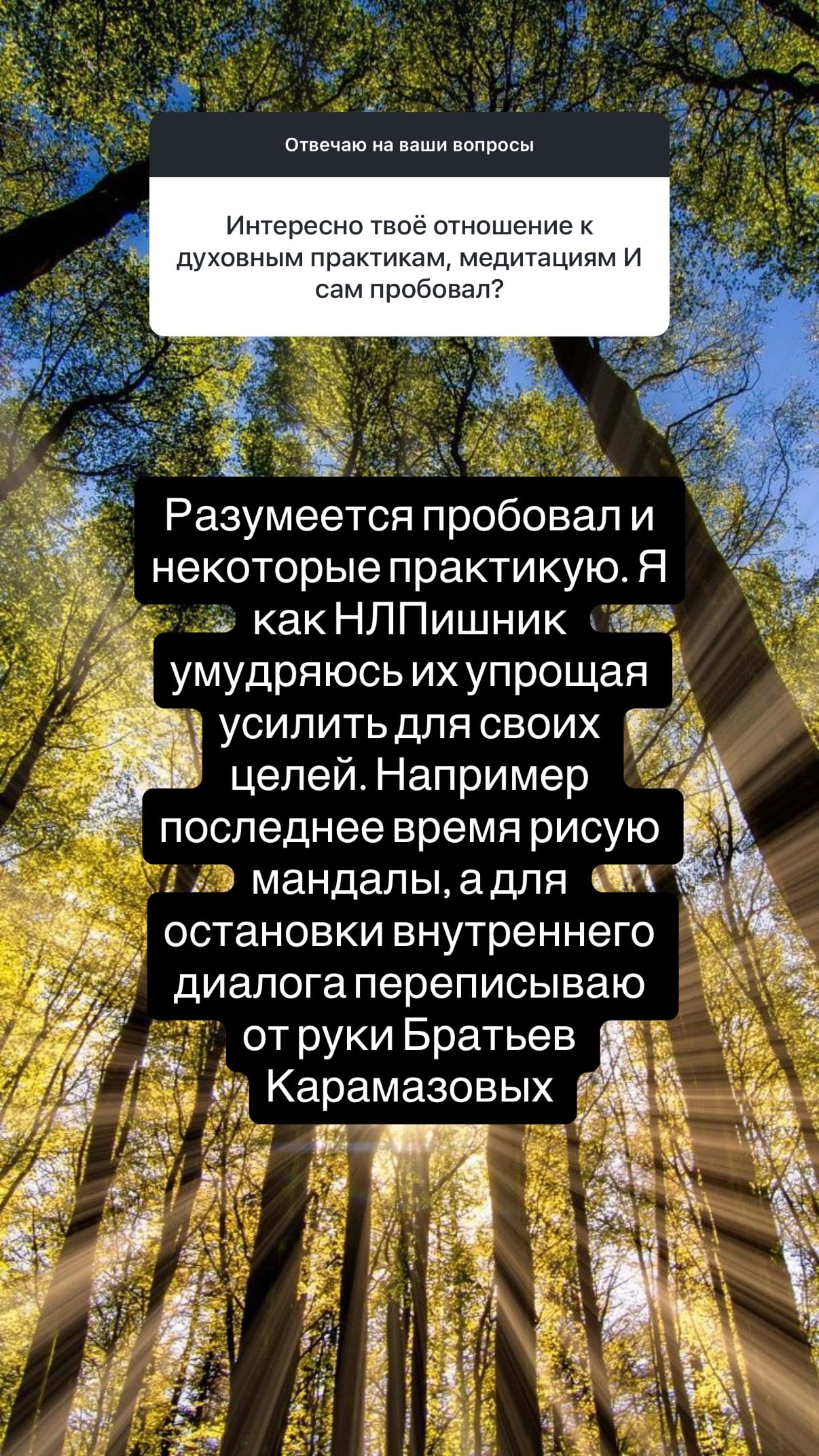 новая фото в сторис @_markov_nlp_ 25.10.2026